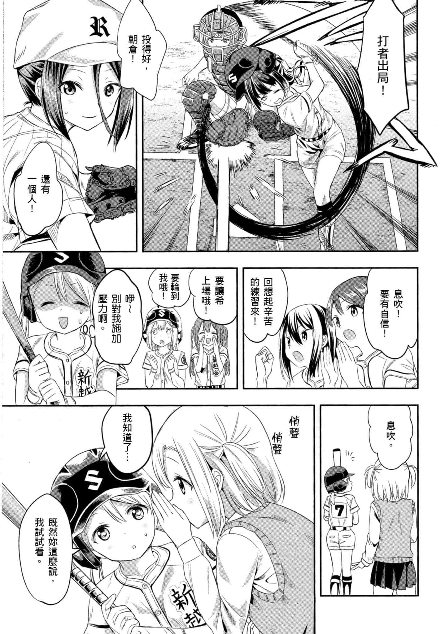 第 56 页