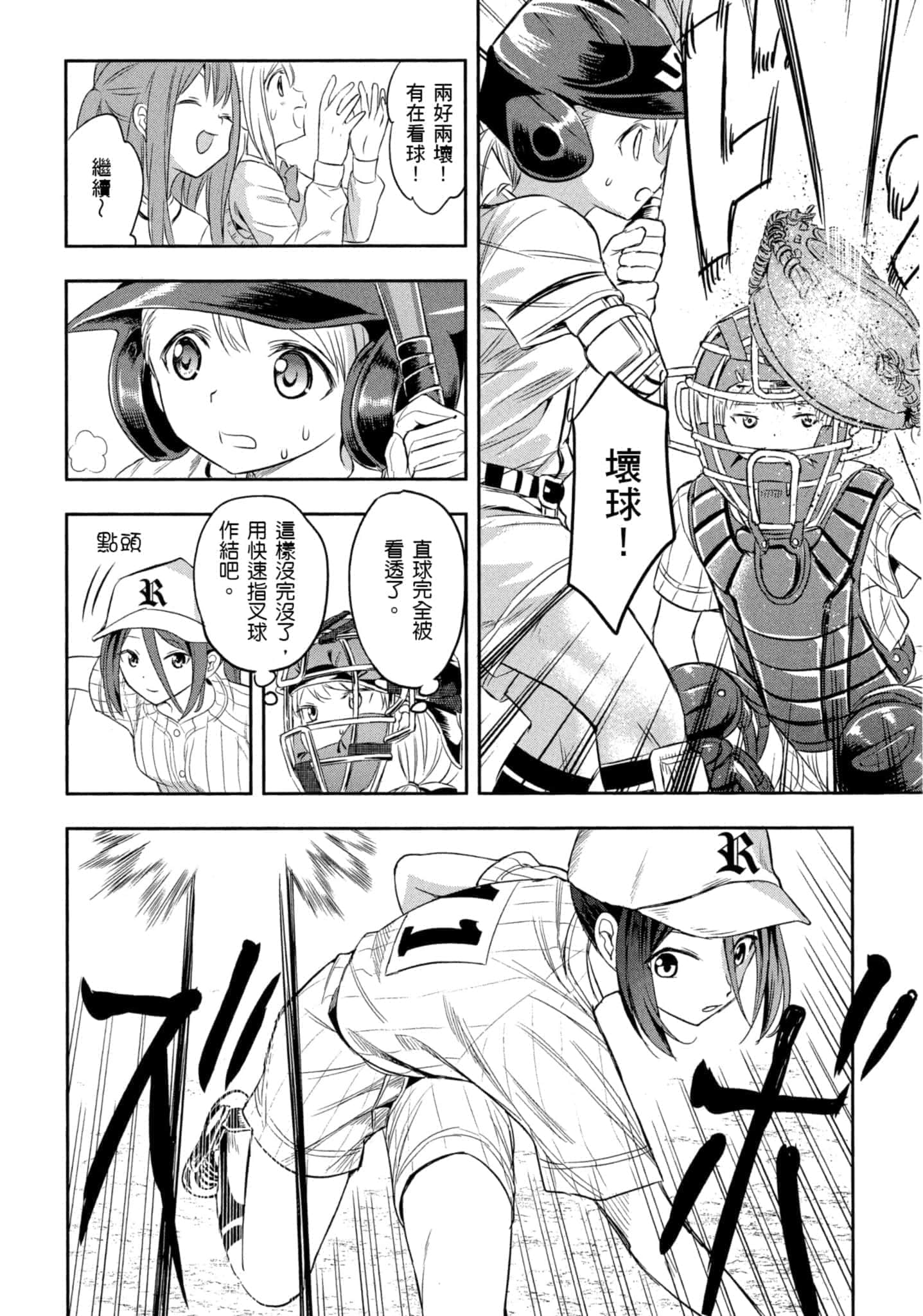 第 59 页