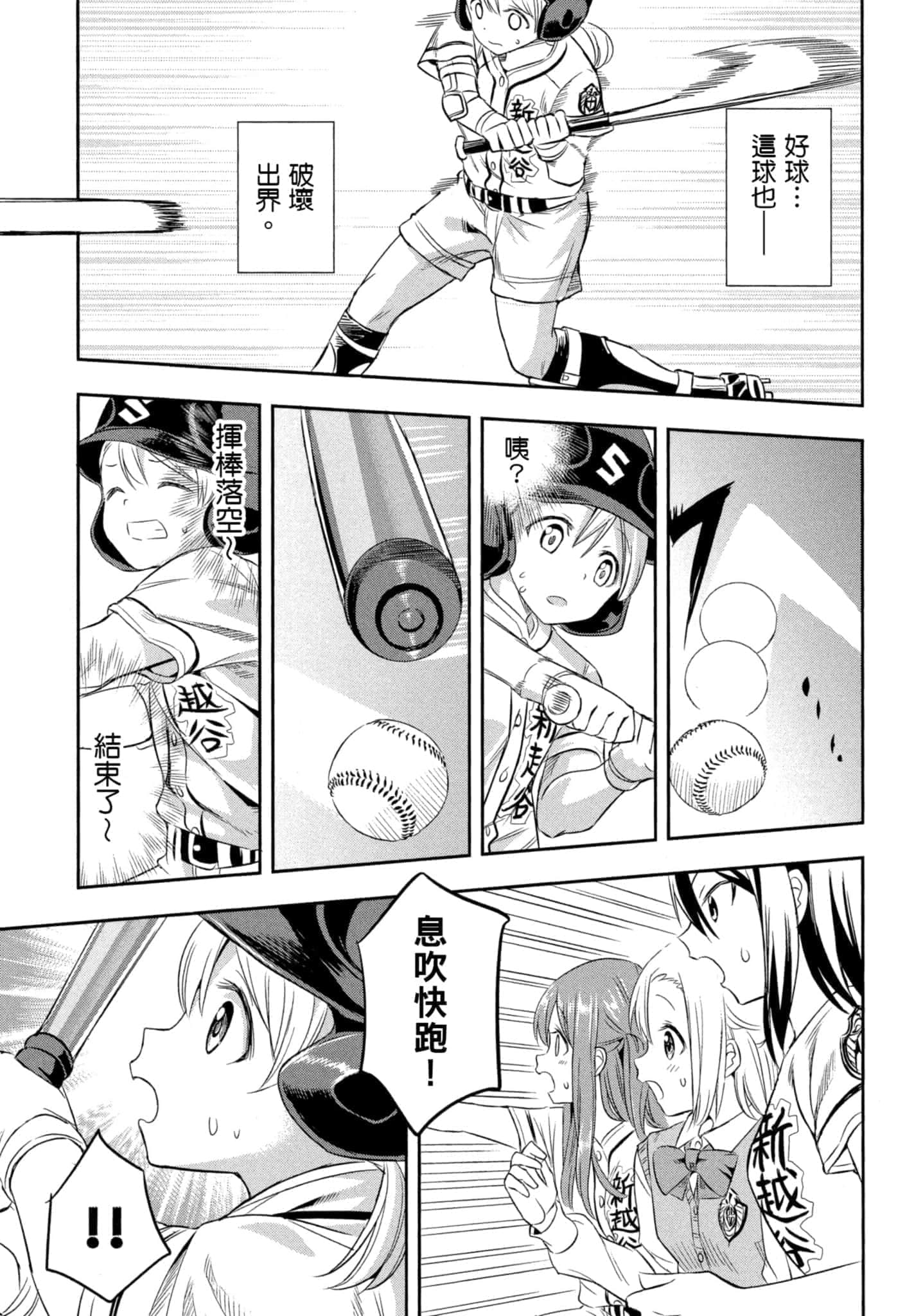 第 60 页