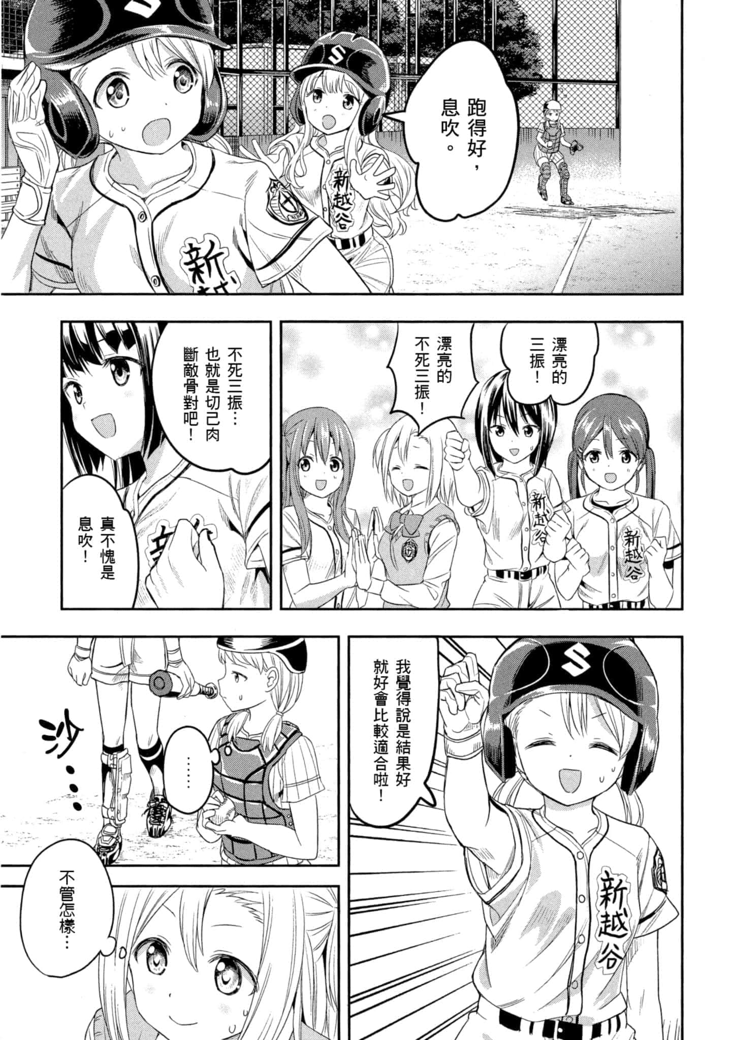第 62 页
