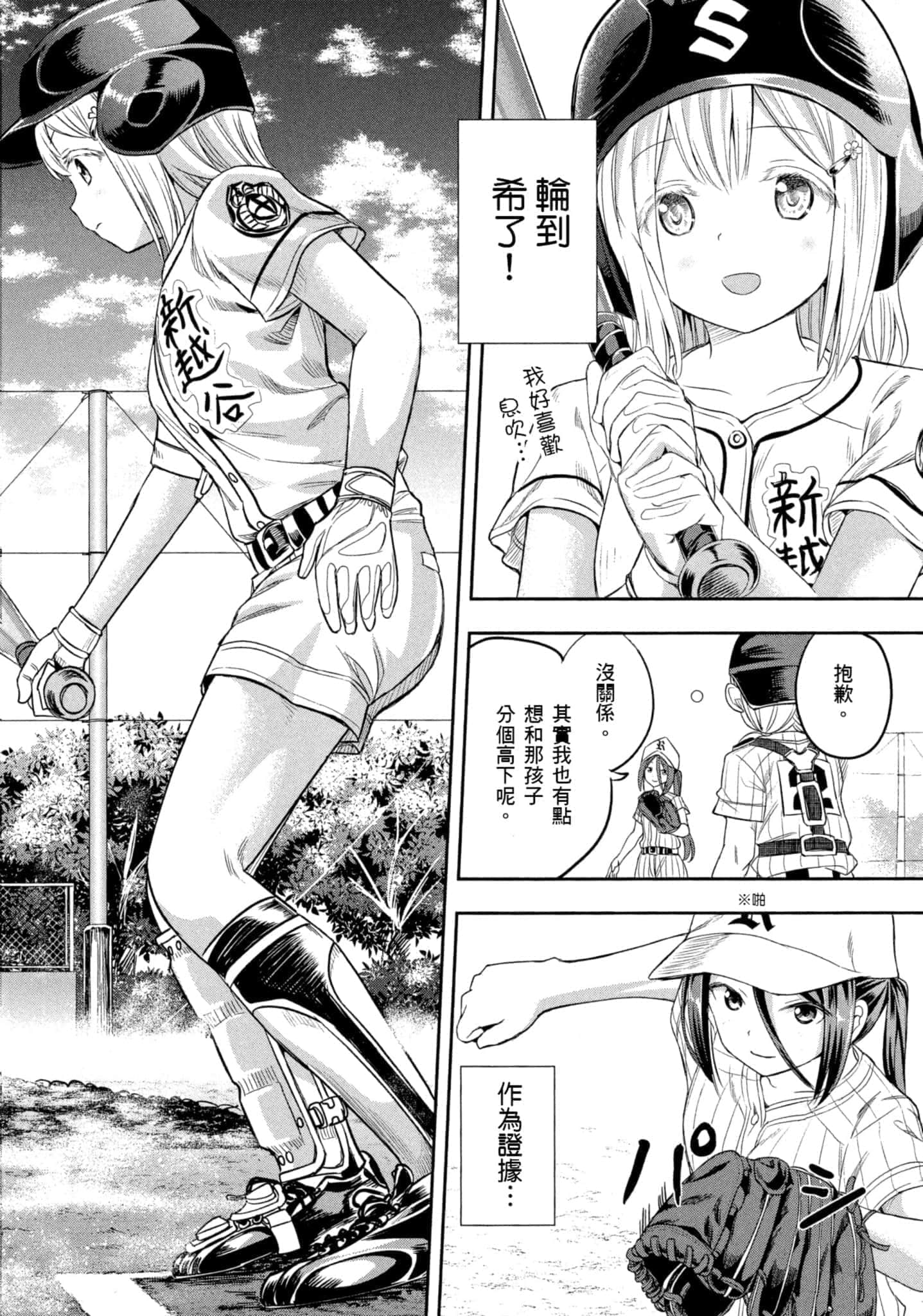 第 63 页