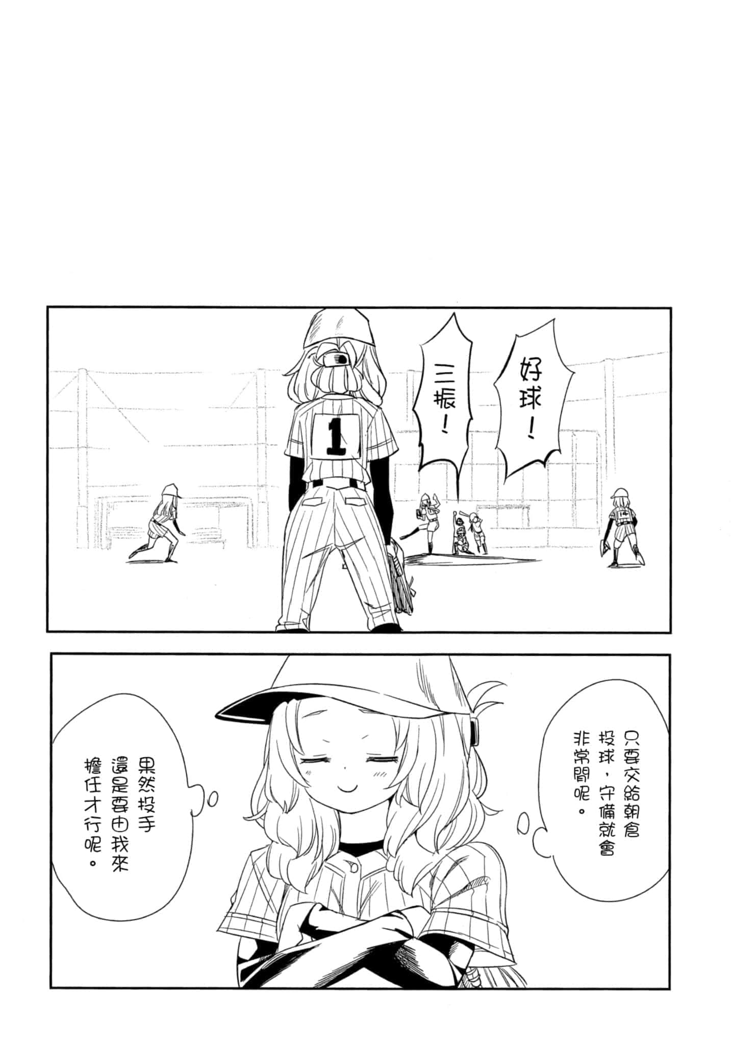 第 65 页