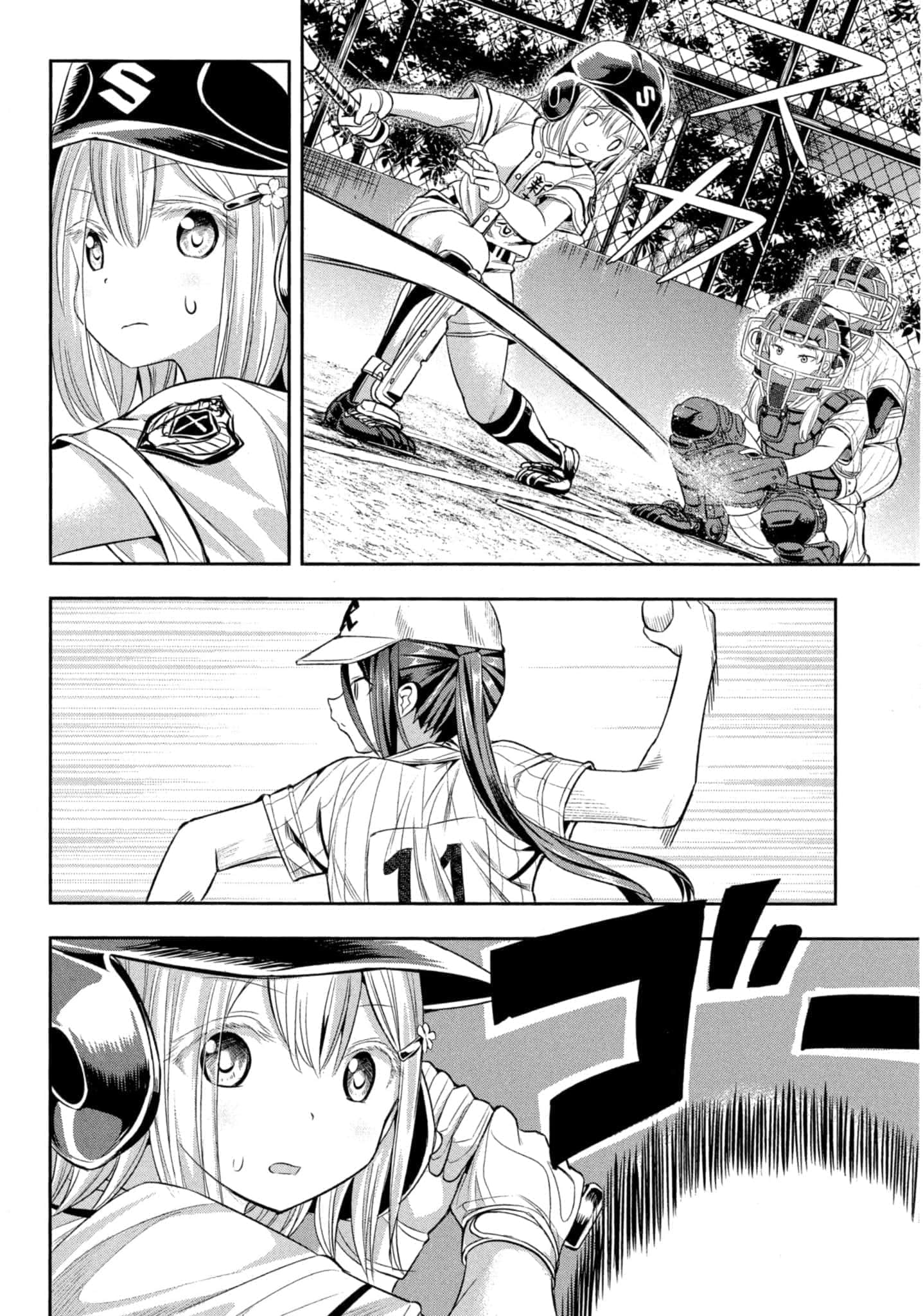第 67 页