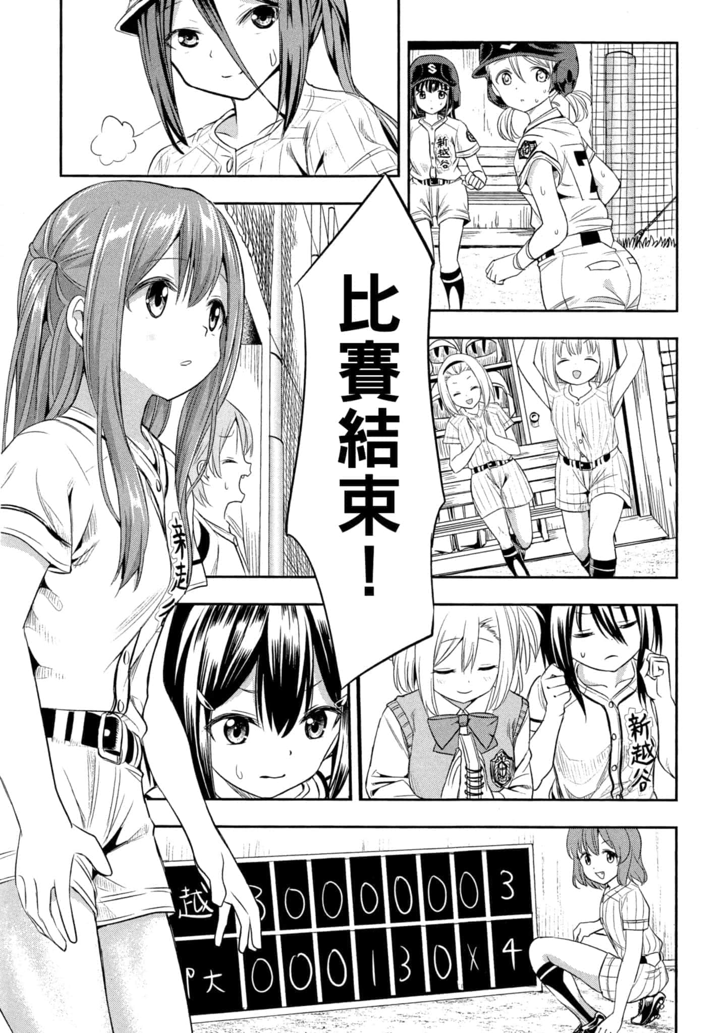 第 76 页