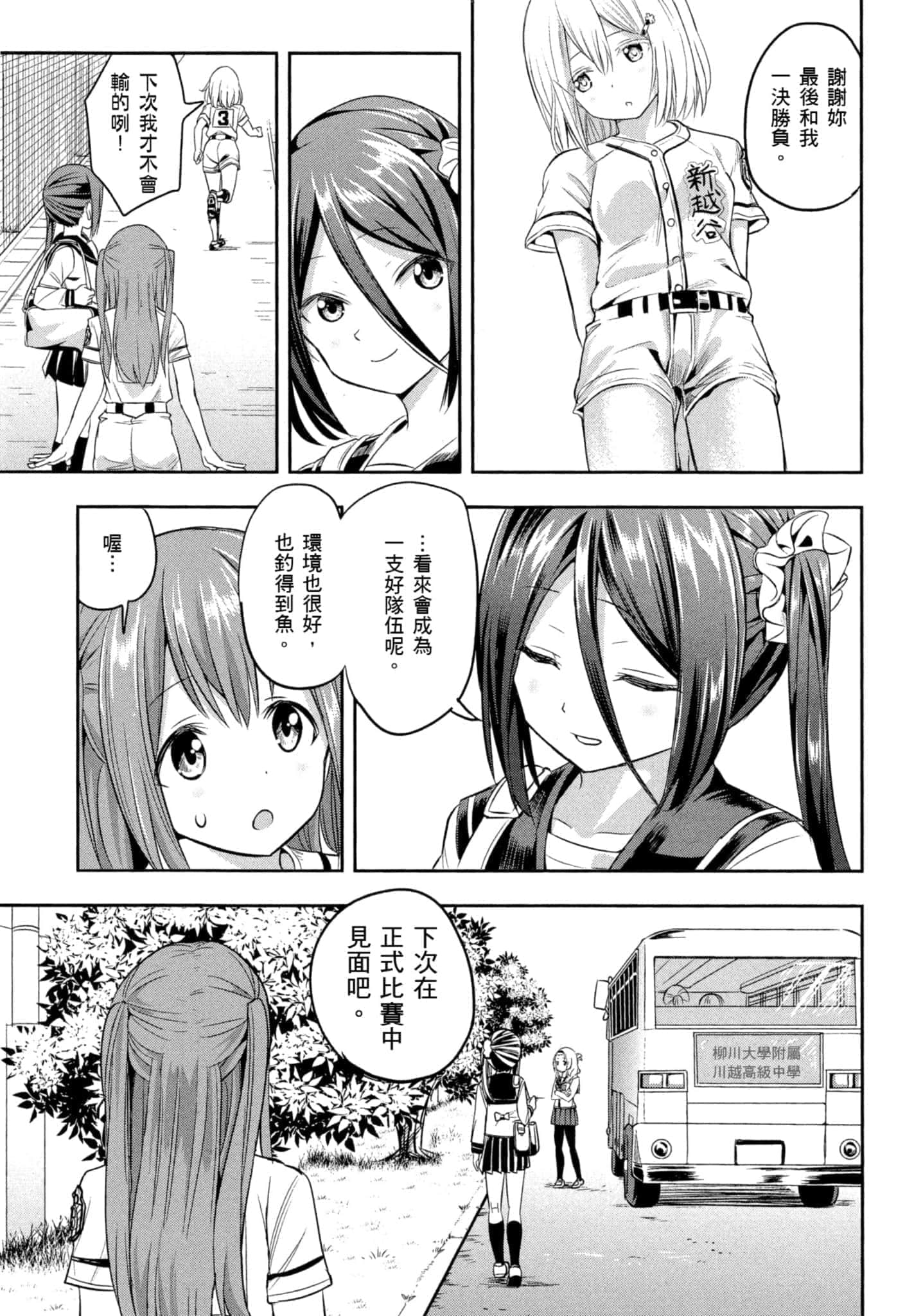 第 78 页