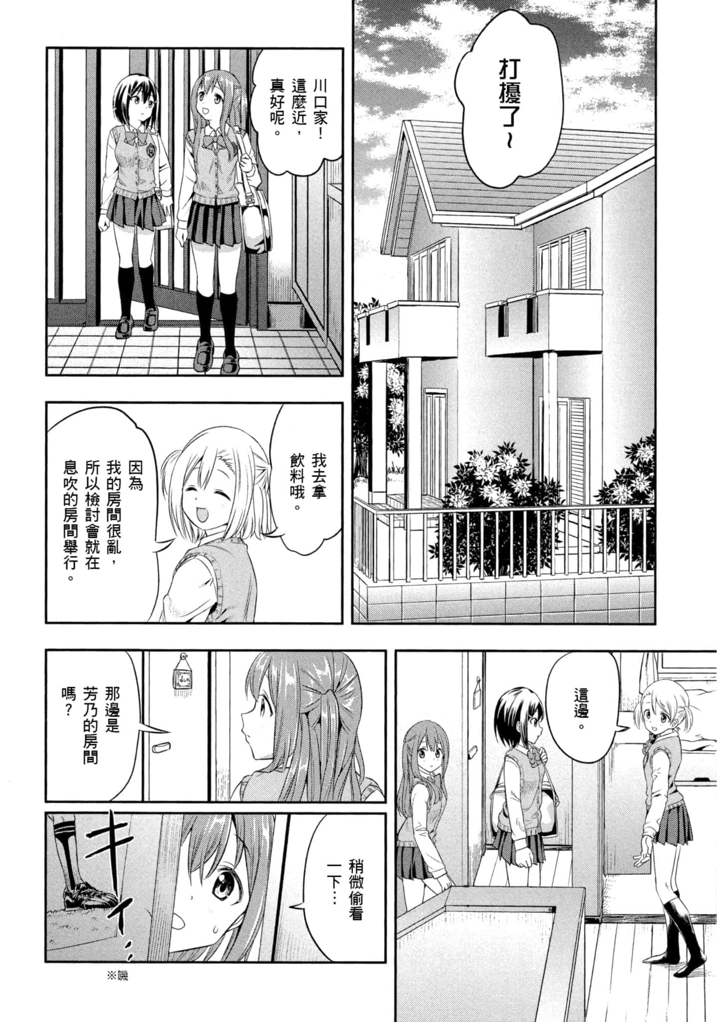 第 81 页