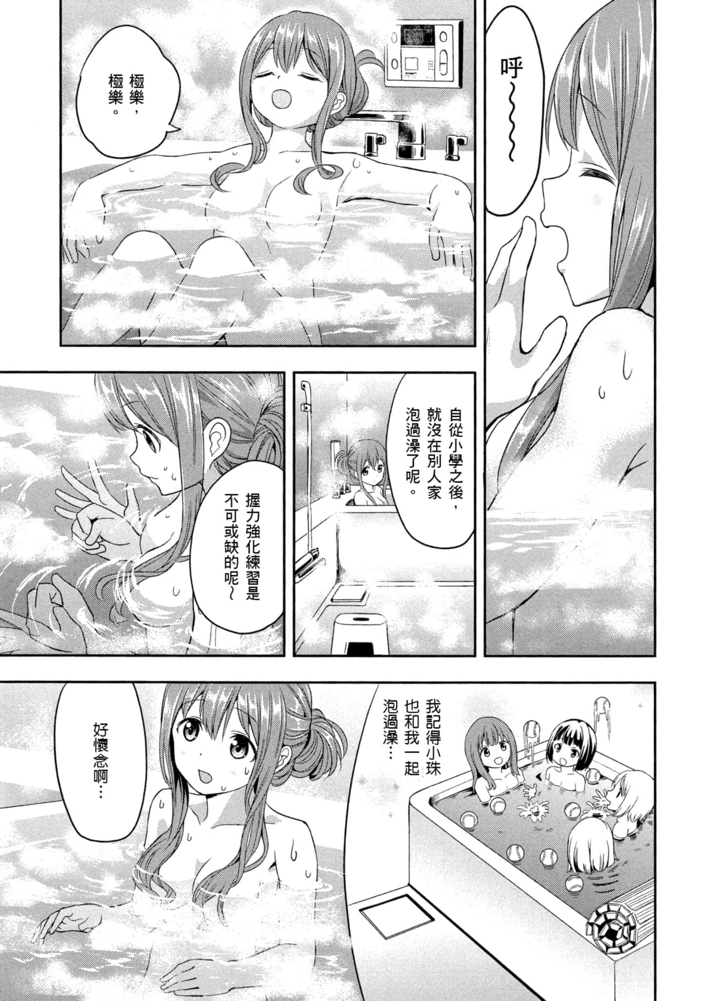 第 84 页