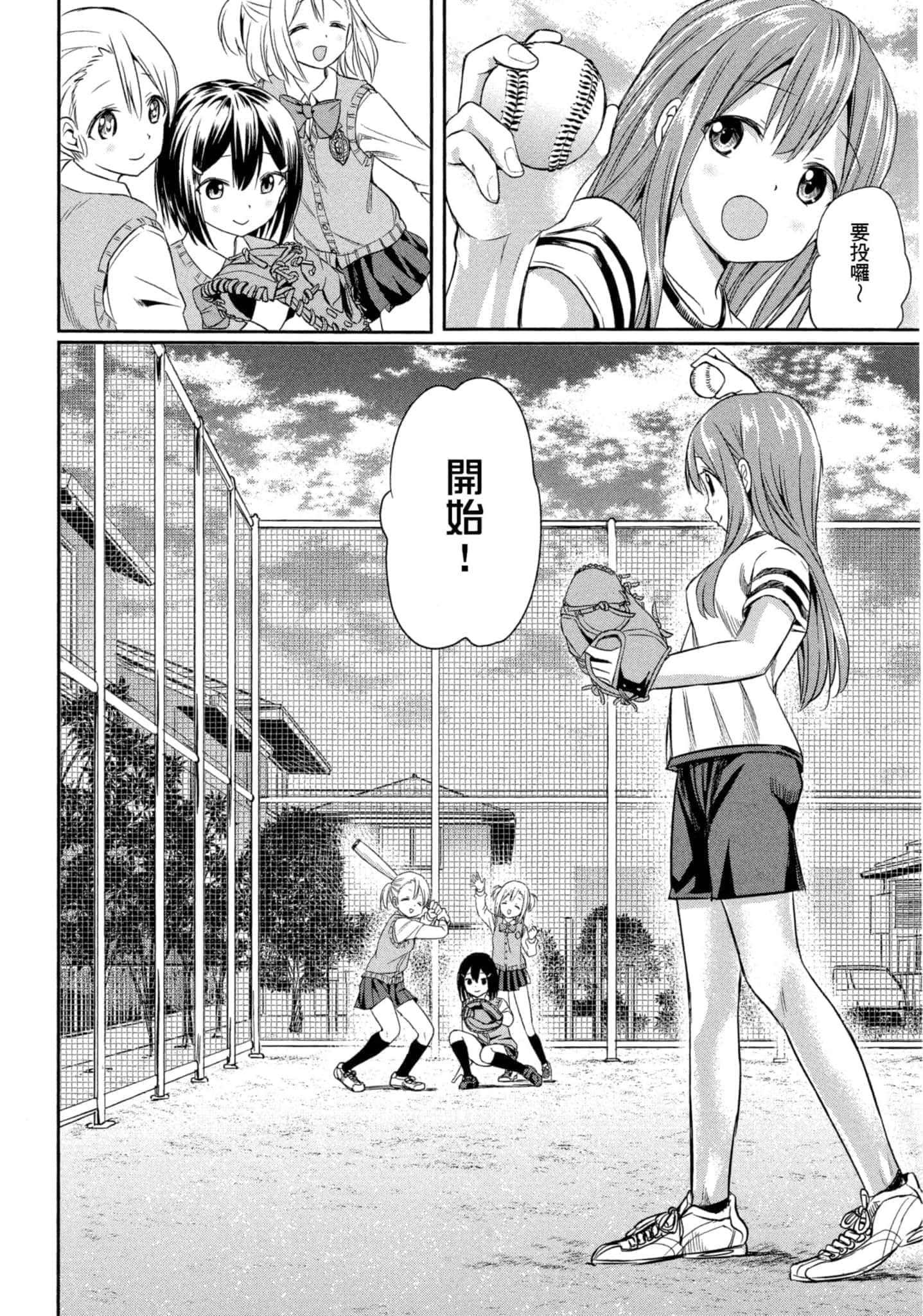 第 89 页