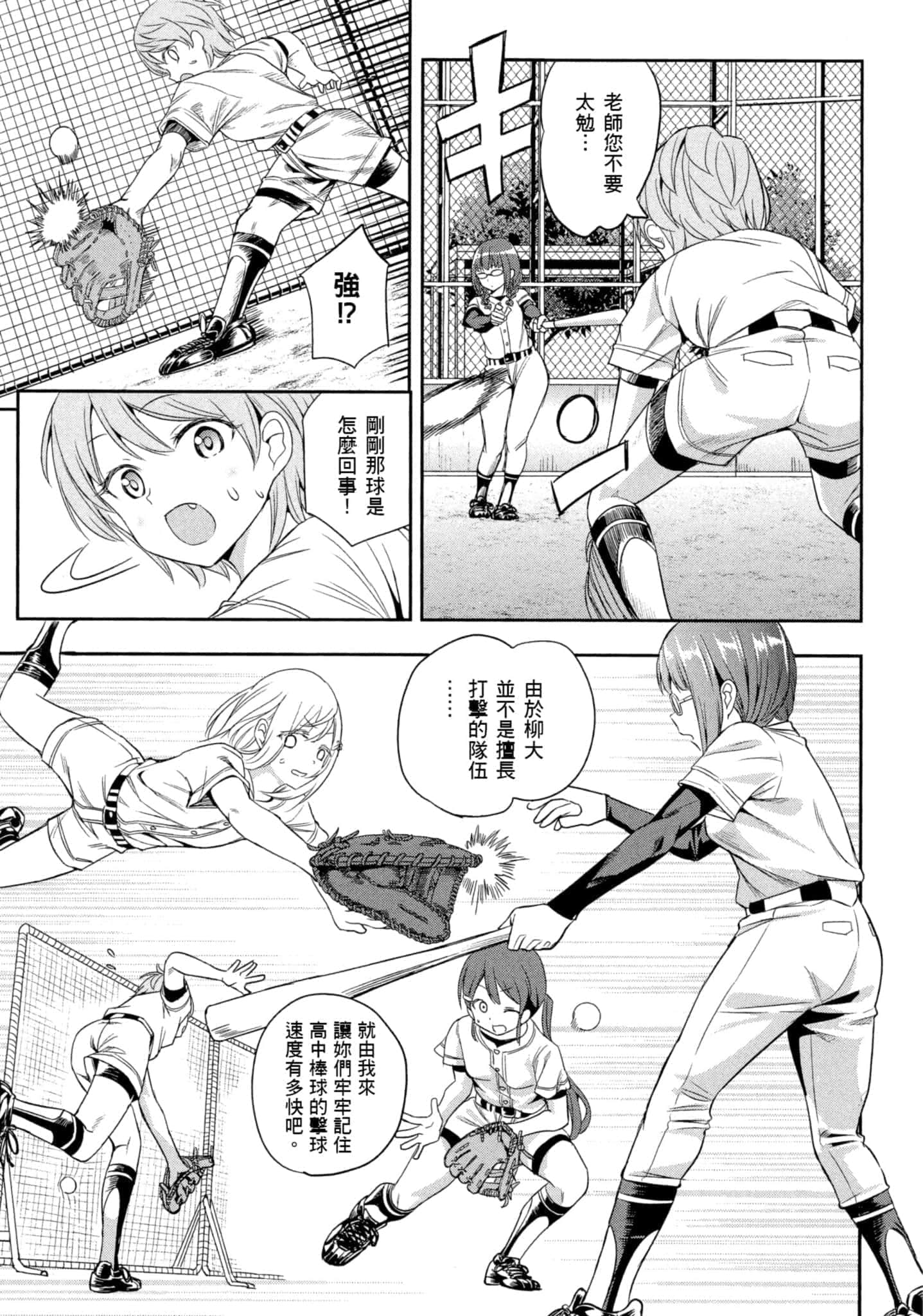 第 98 页