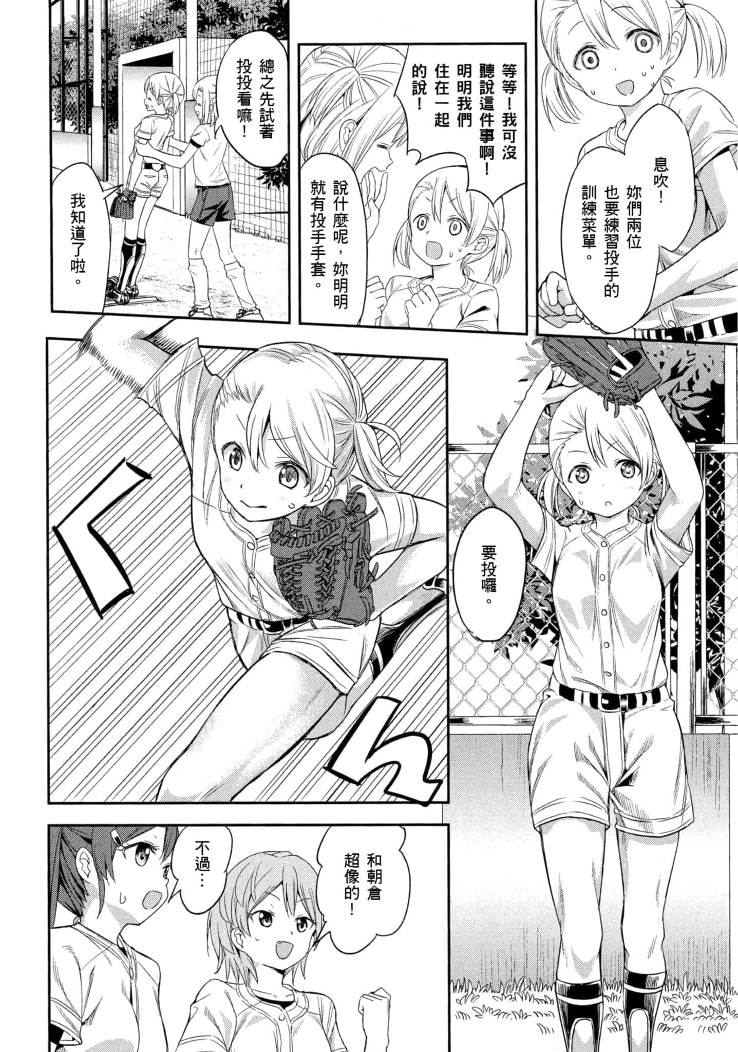 第 101 页