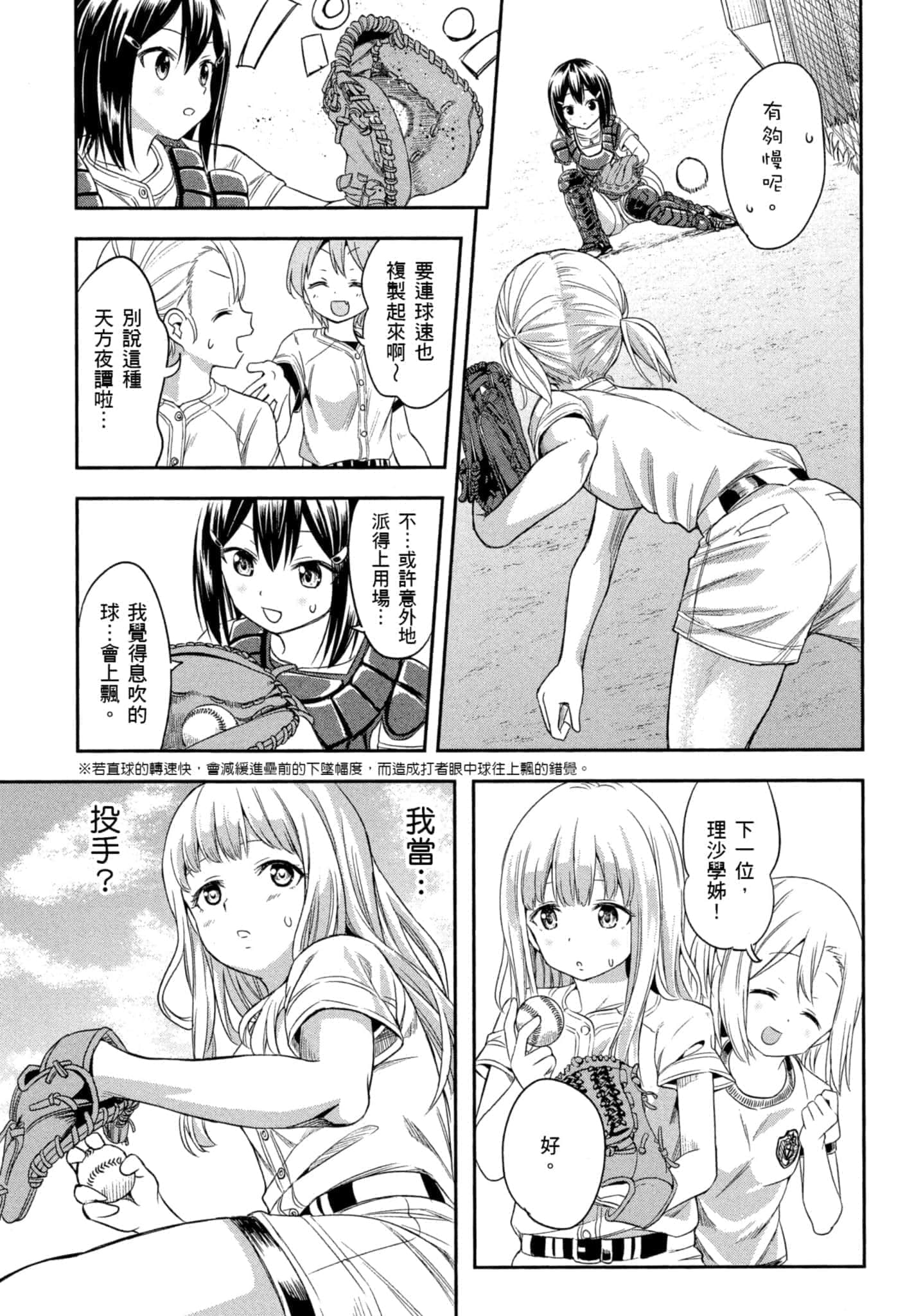 第 102 页