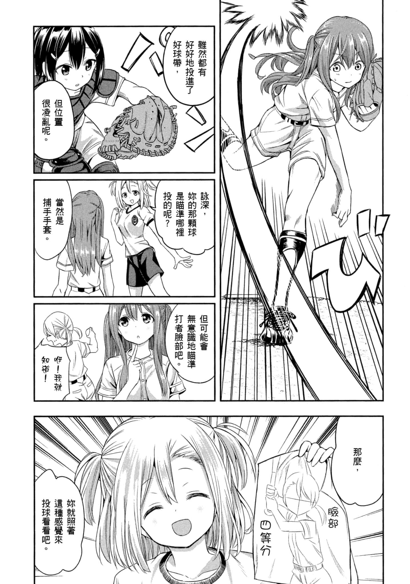 第 104 页