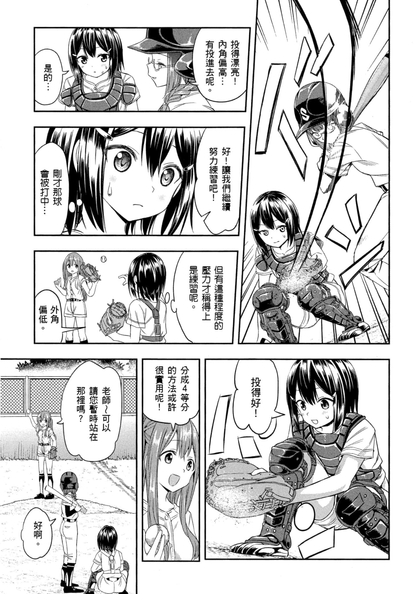 第 106 页