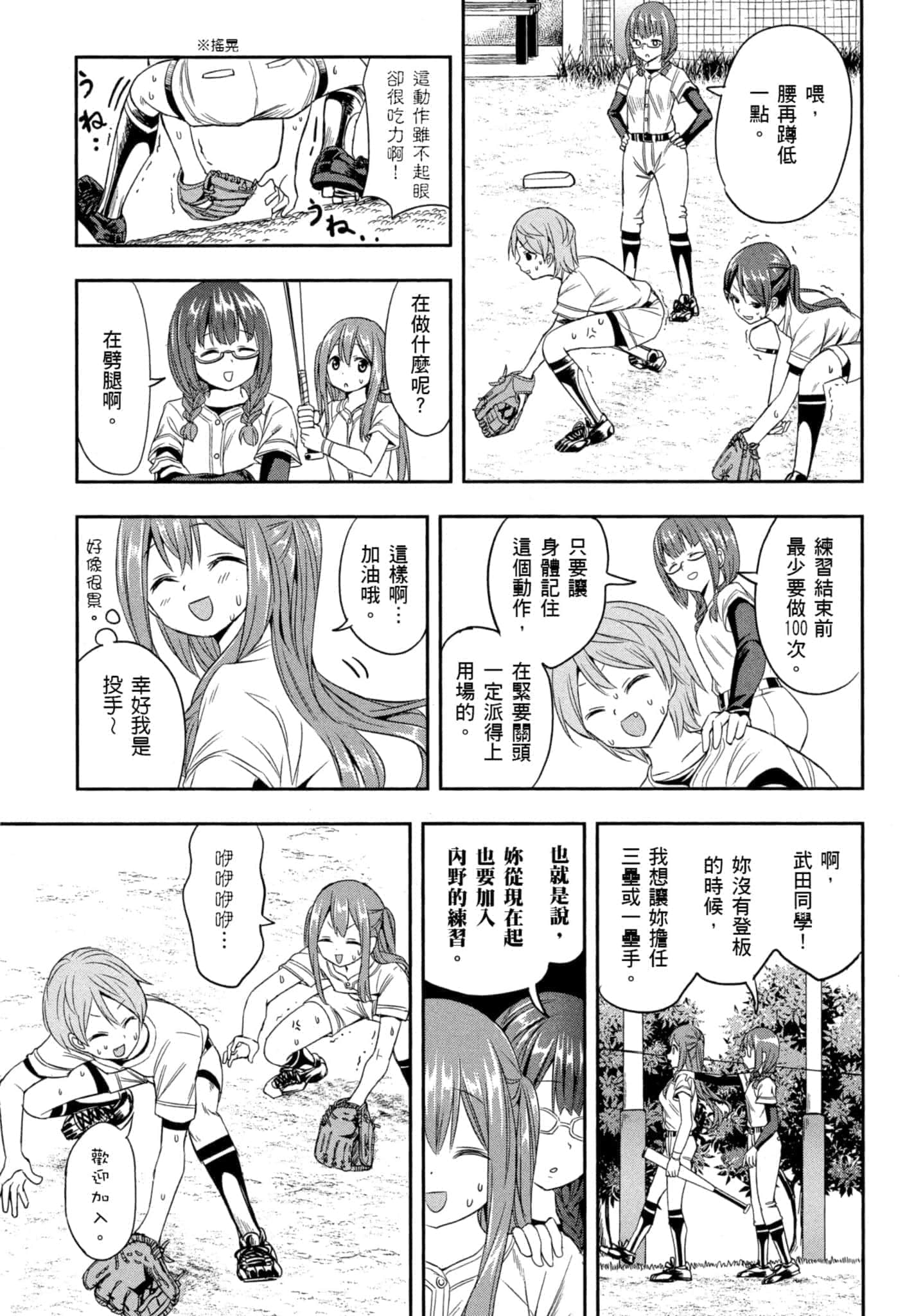 第 108 页