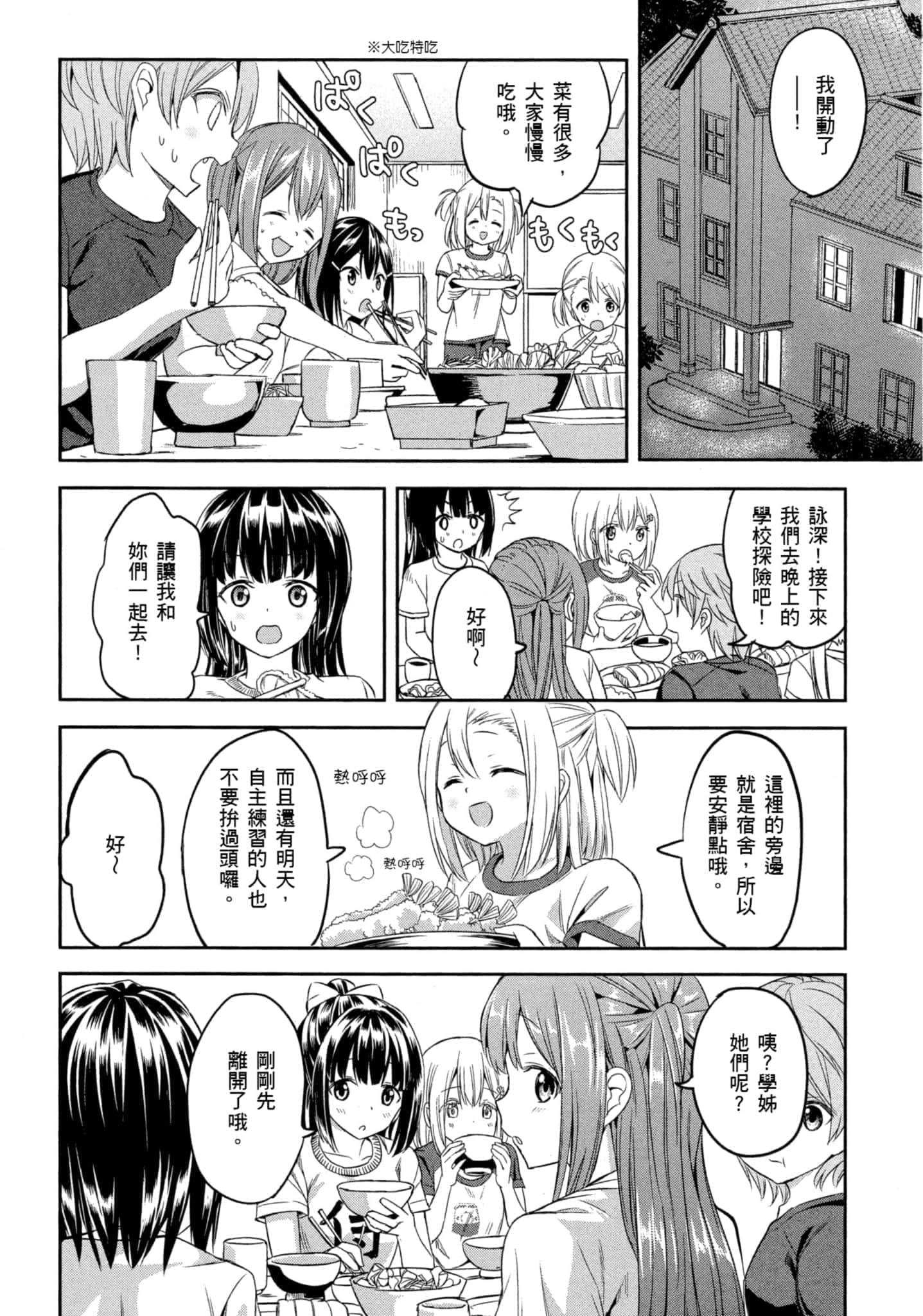 第 109 页