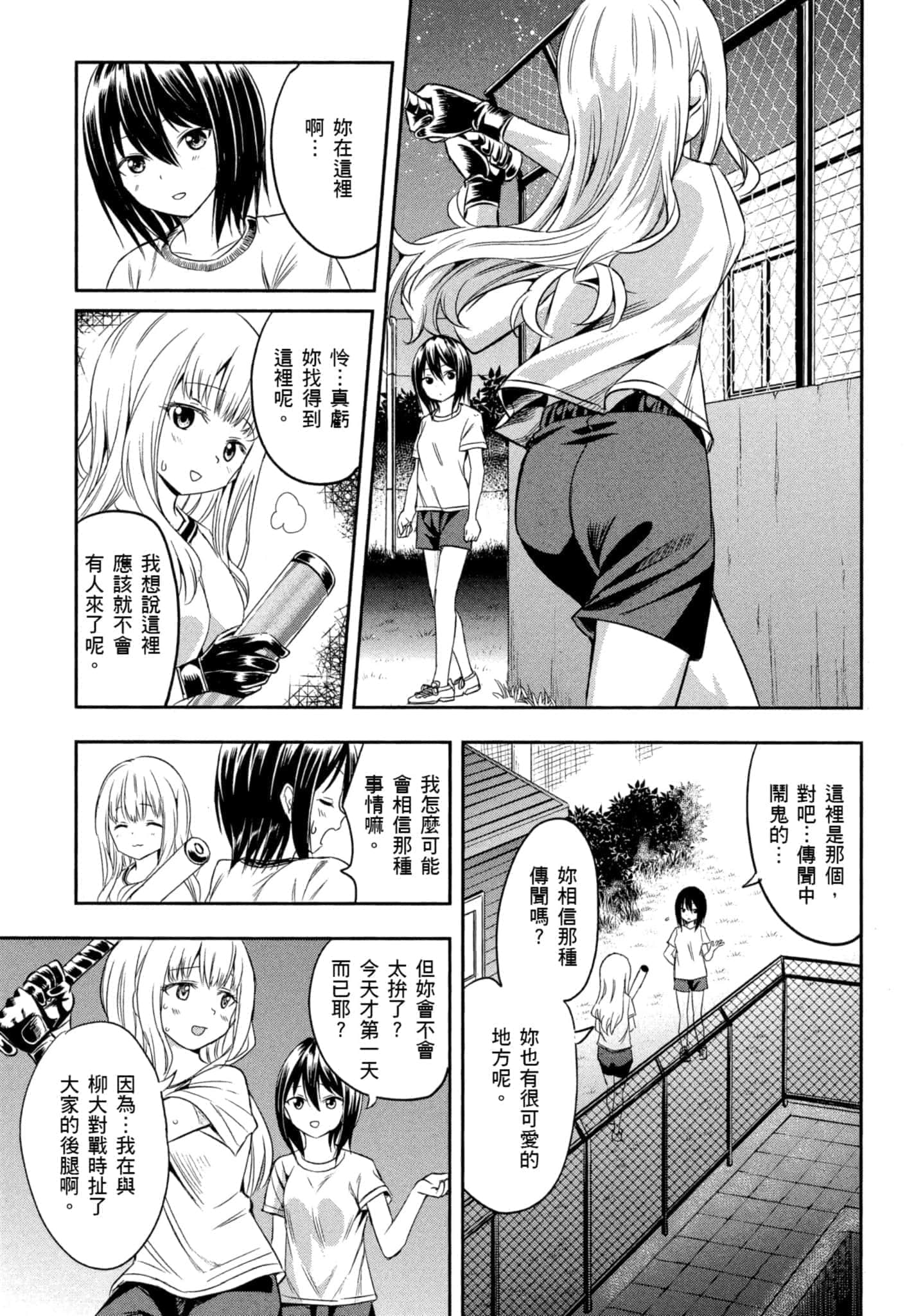 第 110 页
