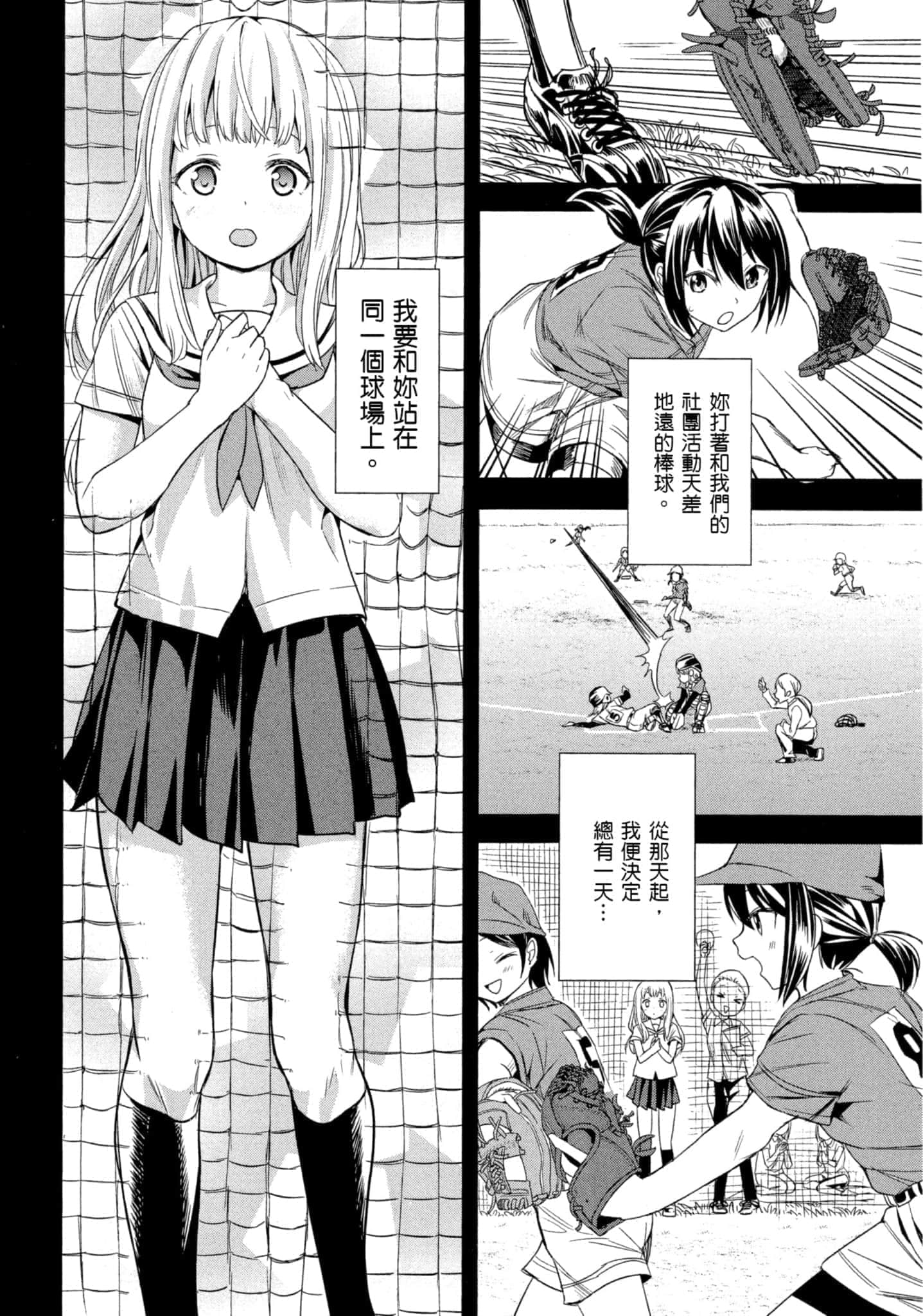 第 113 页