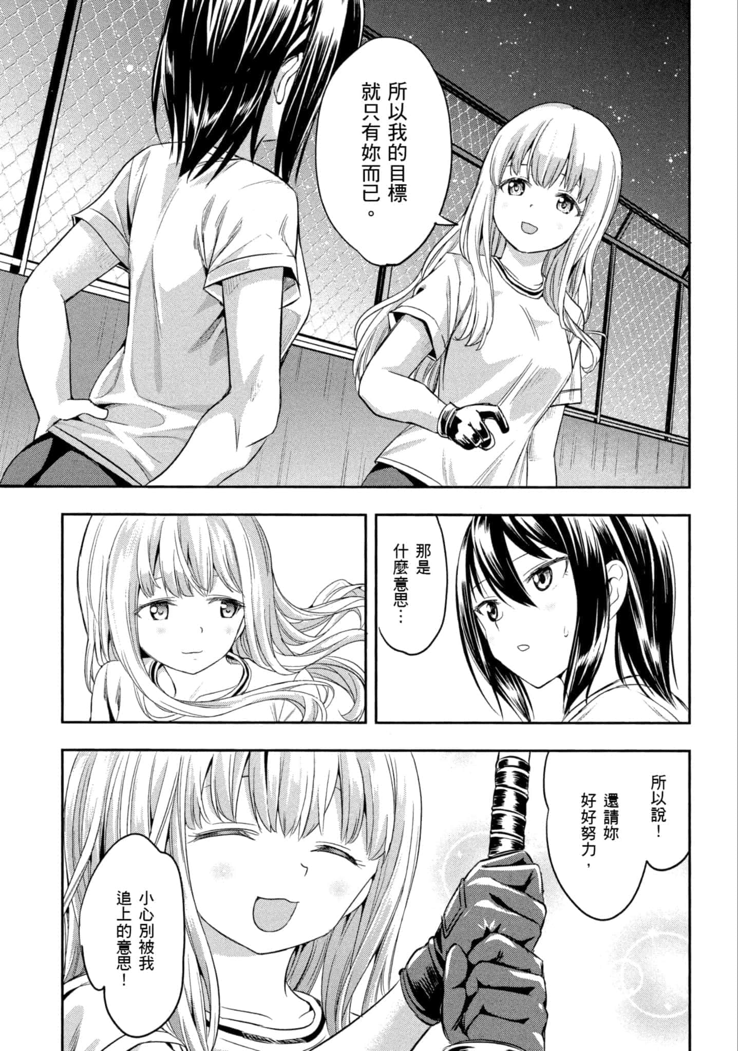 第 114 页