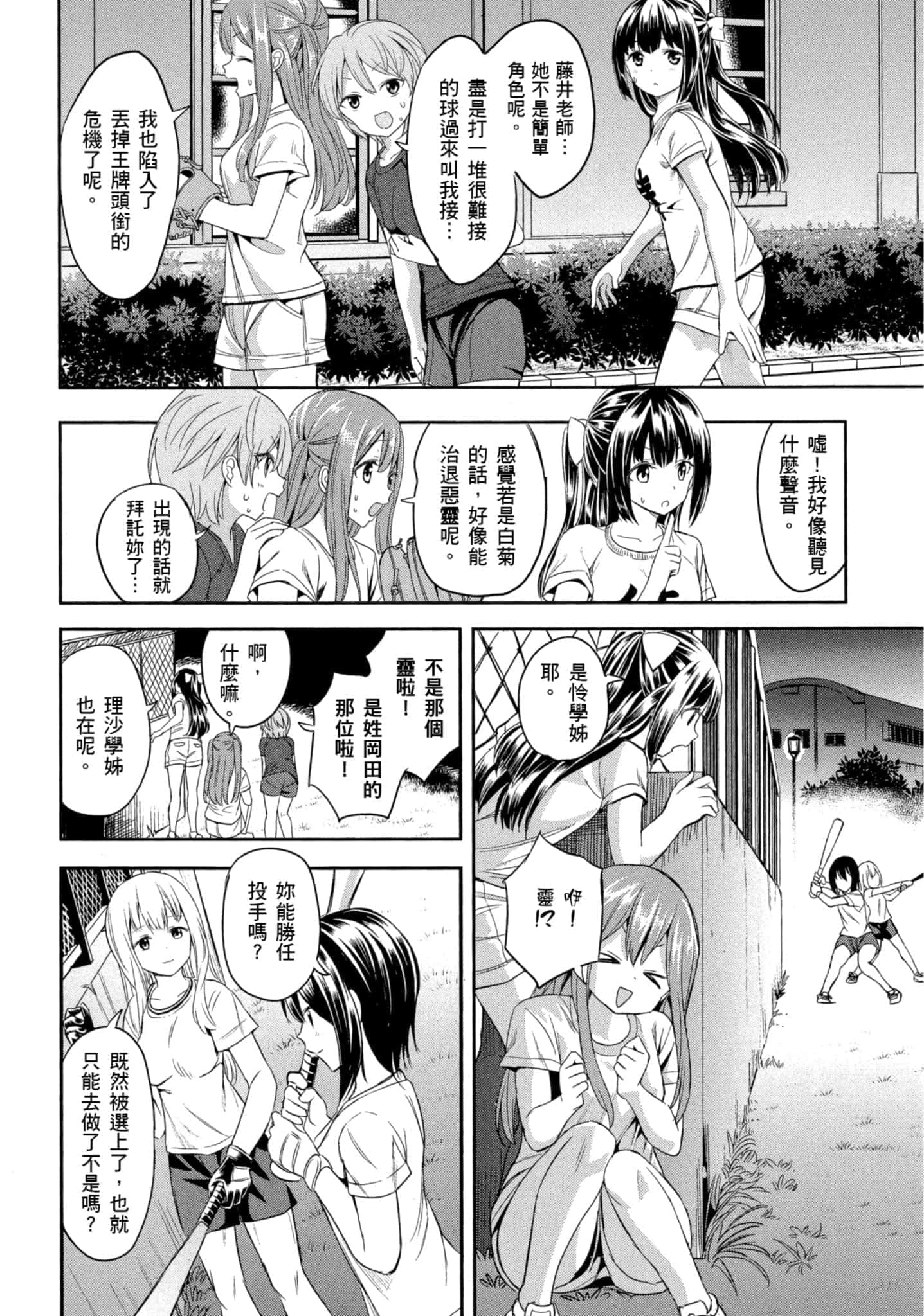 第 115 页
