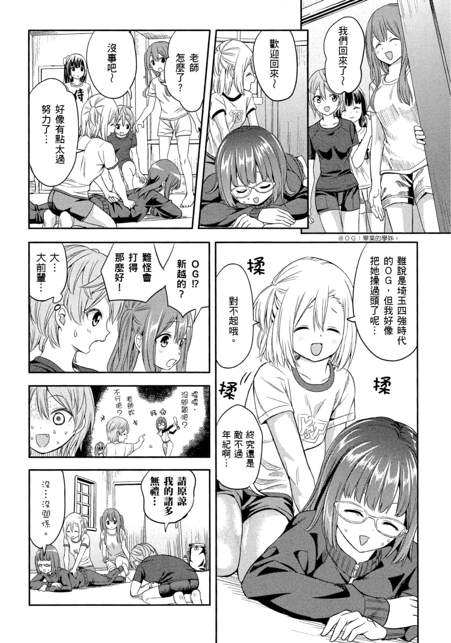第 117 页