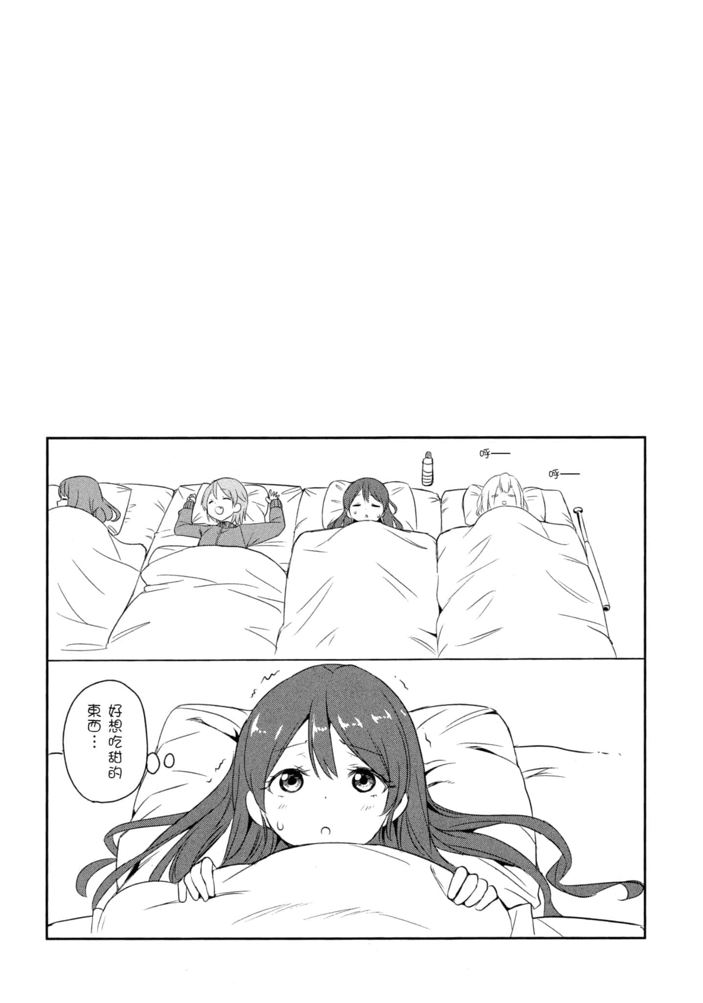 第 119 页