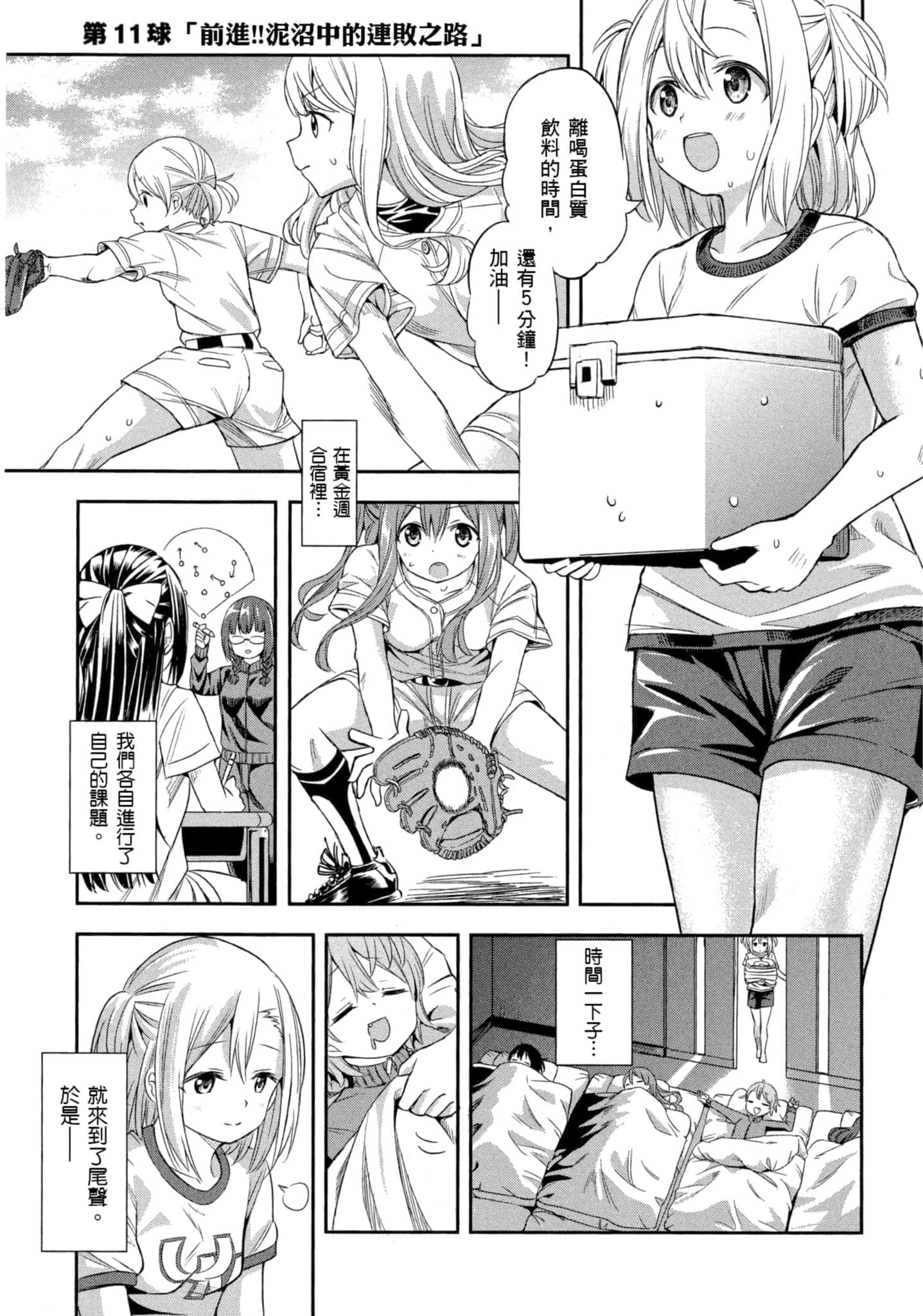 第 120 页