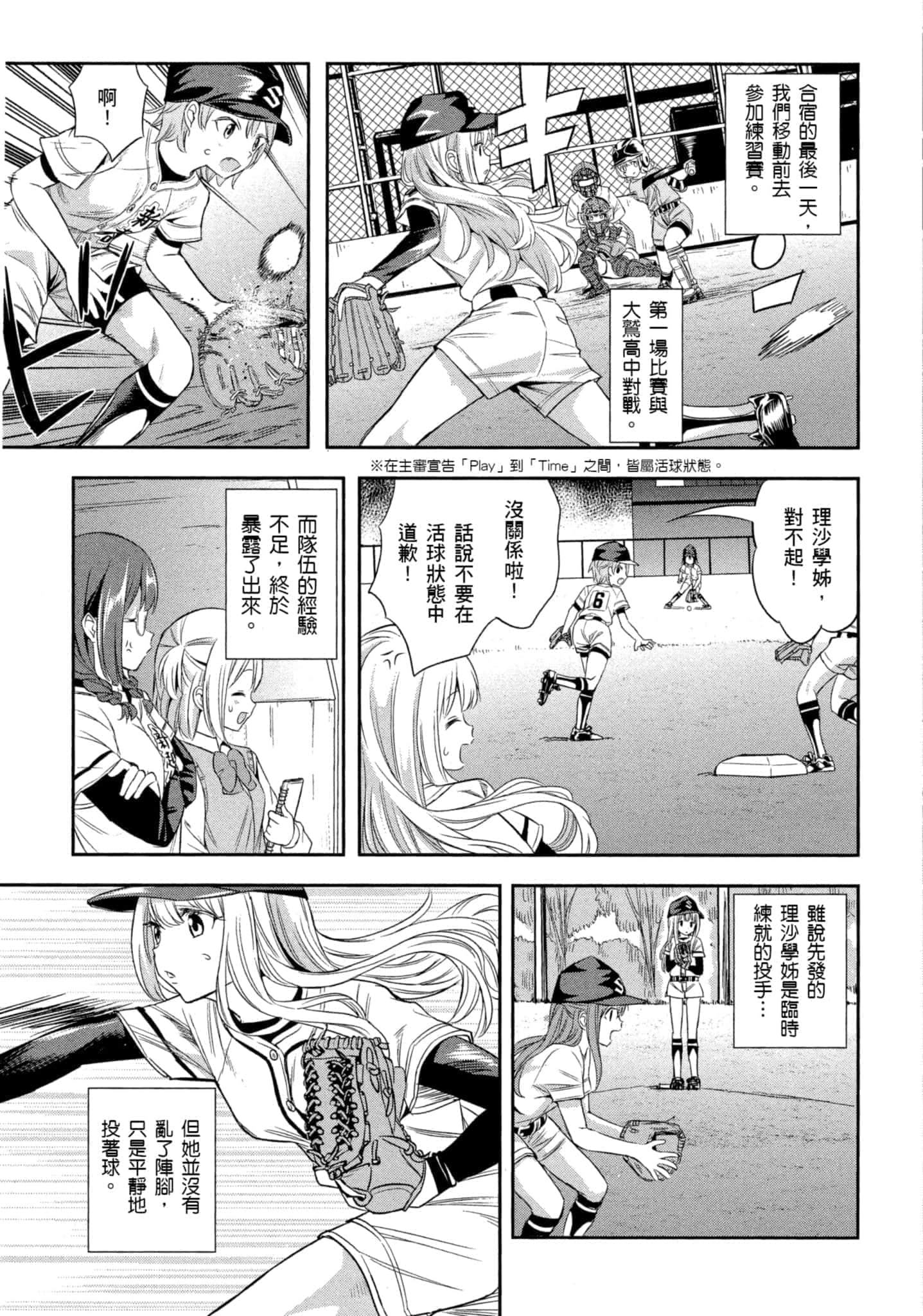 第 122 页