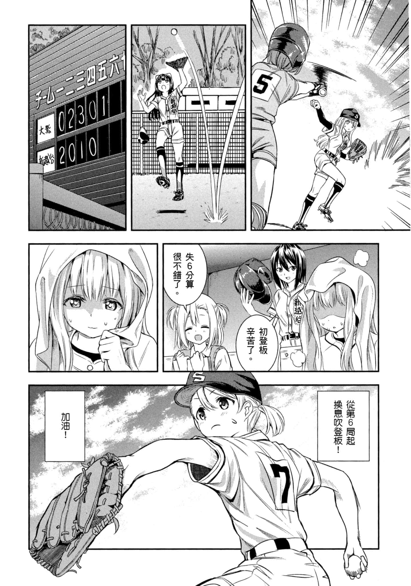 第 123 页