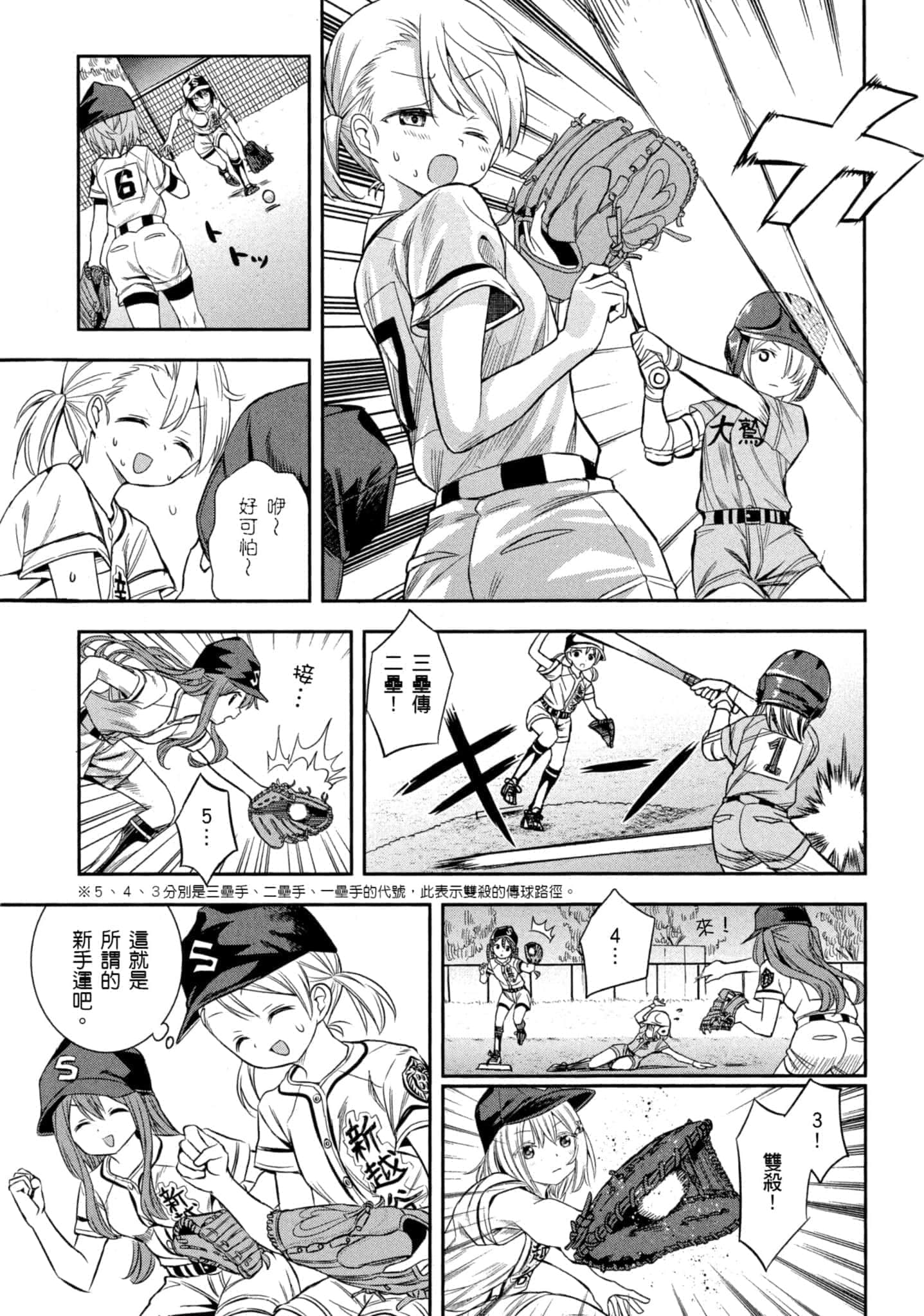 第 124 页
