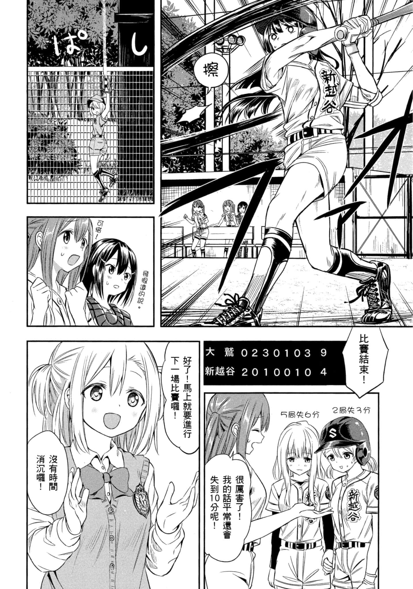 第 125 页