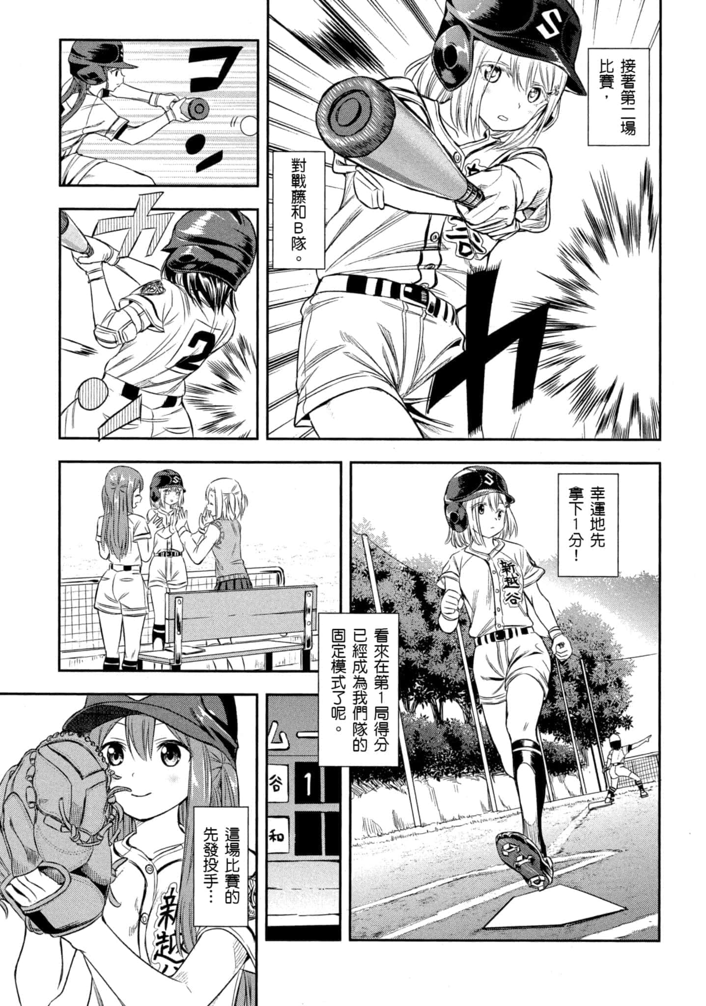 第 126 页