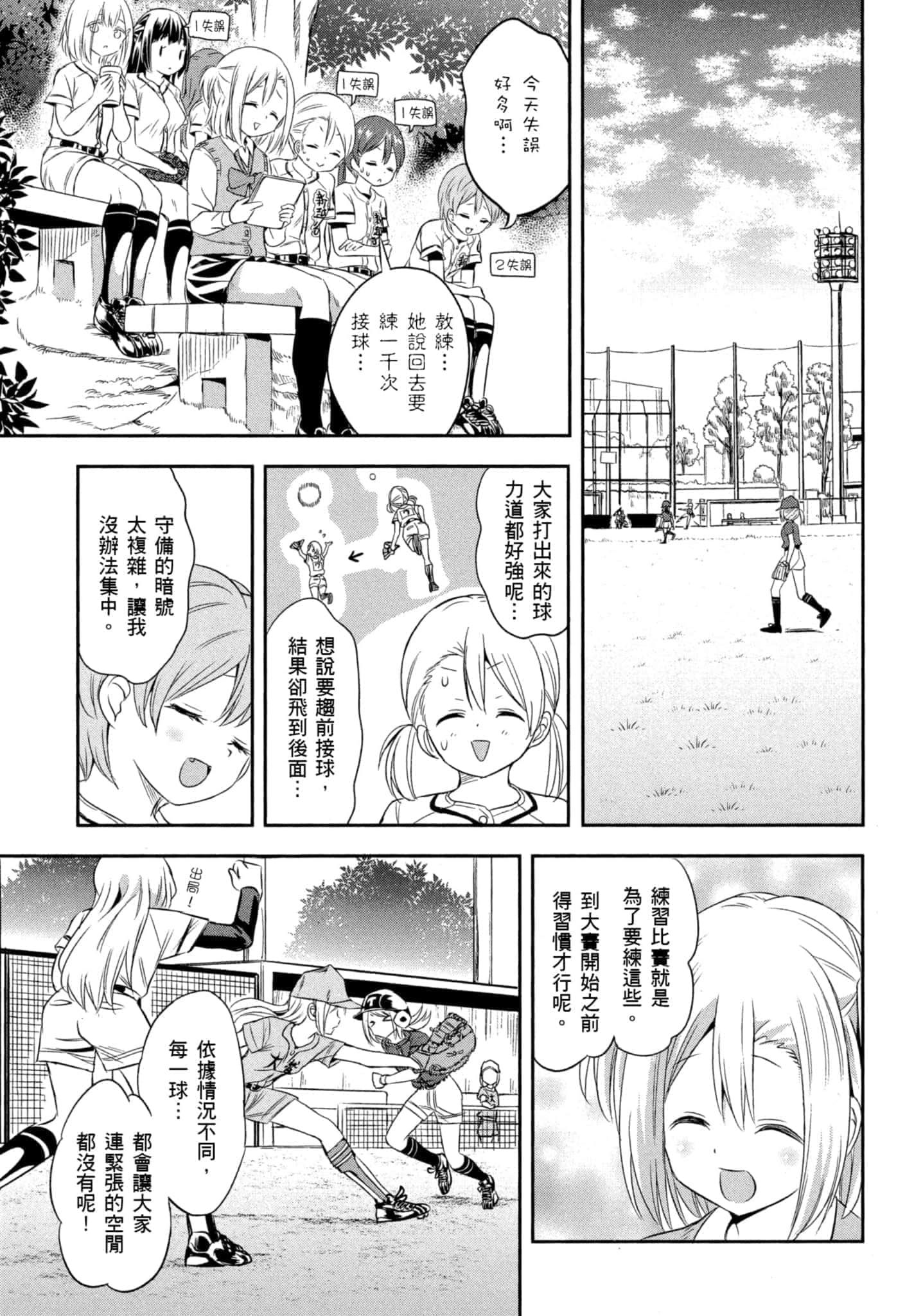 第 128 页