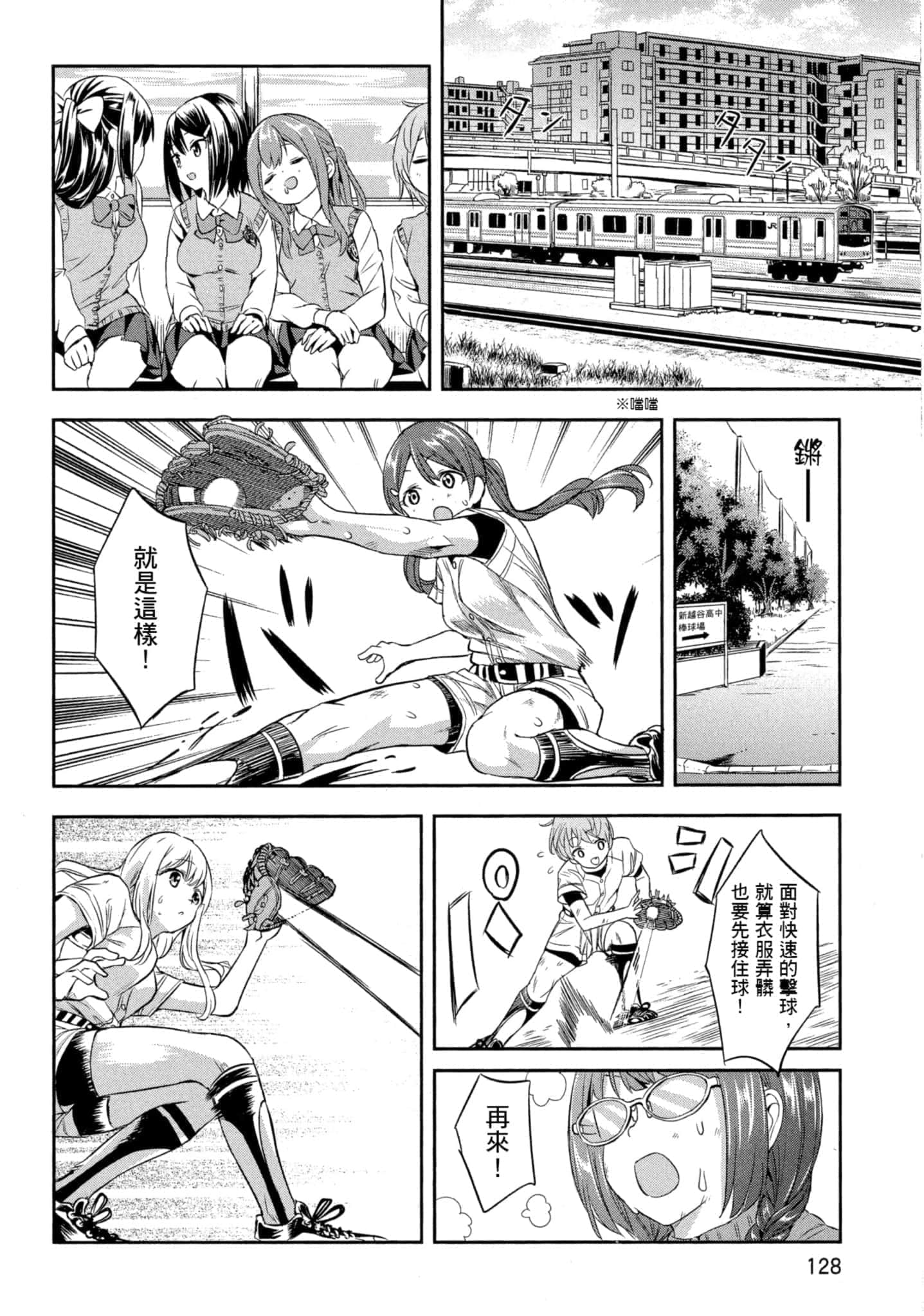 第 129 页
