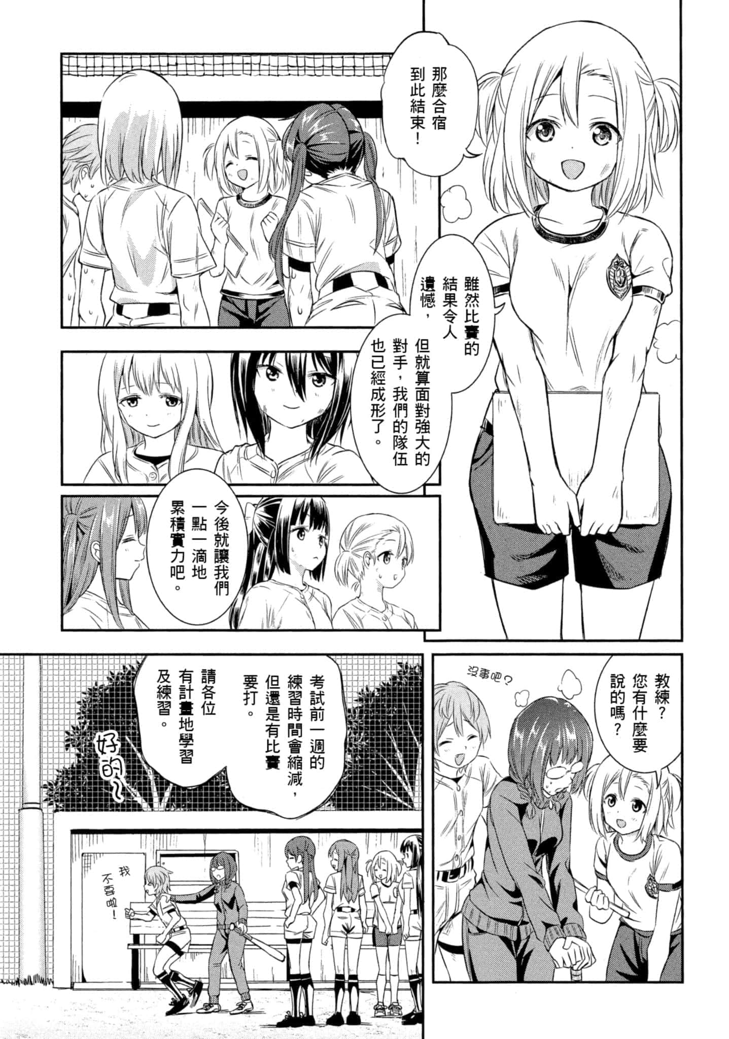 第 130 页