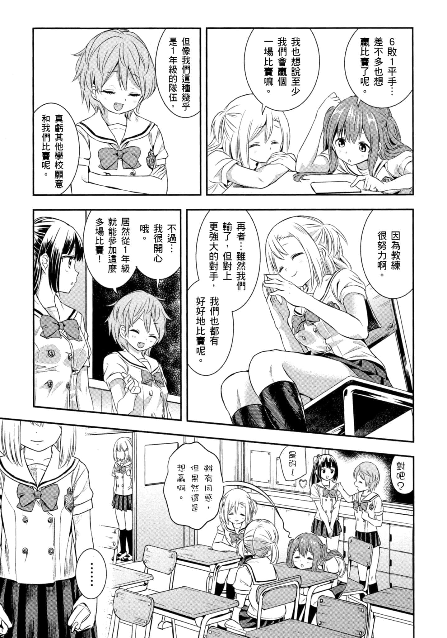 第 134 页