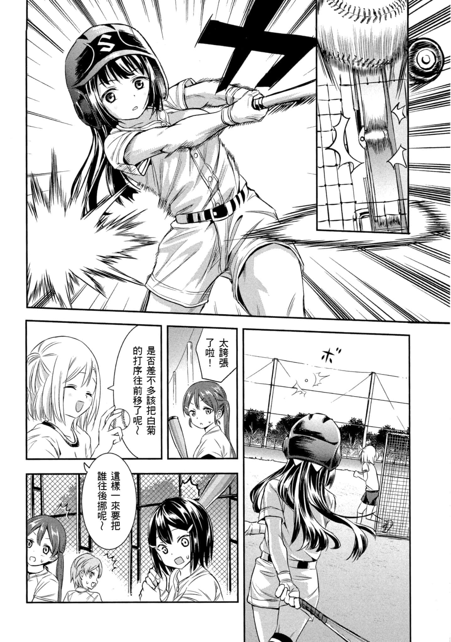 第 135 页