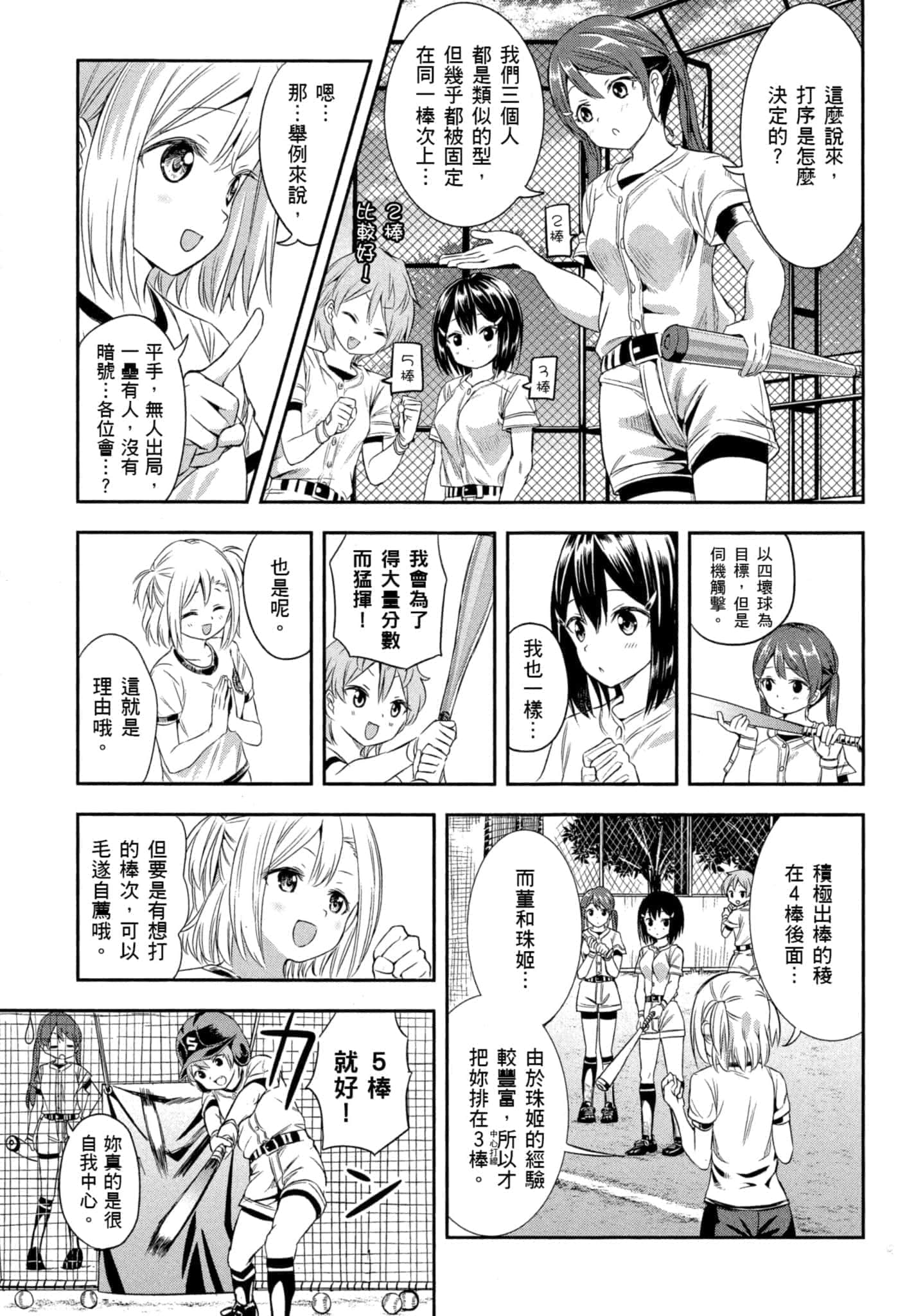 第 136 页