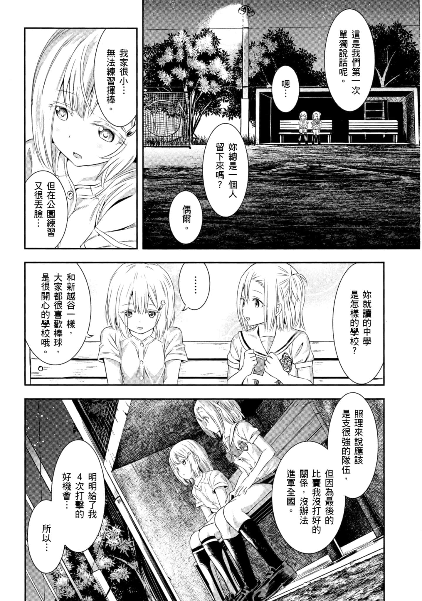 第 141 页