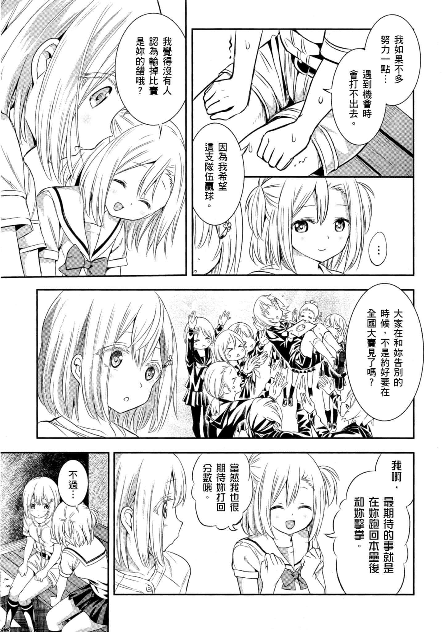 第 142 页