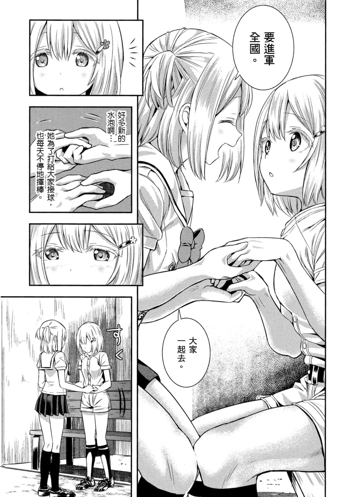 第 144 页