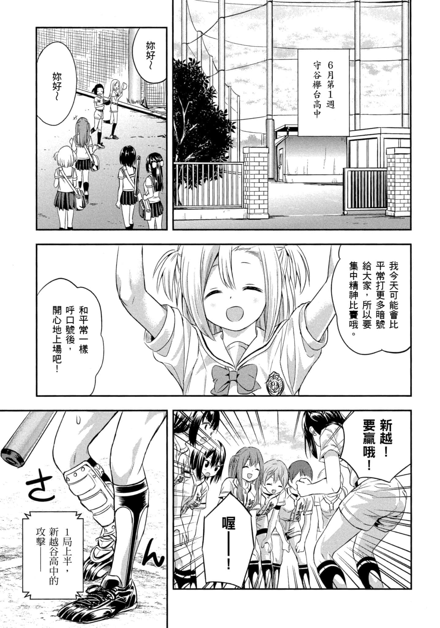 第 146 页