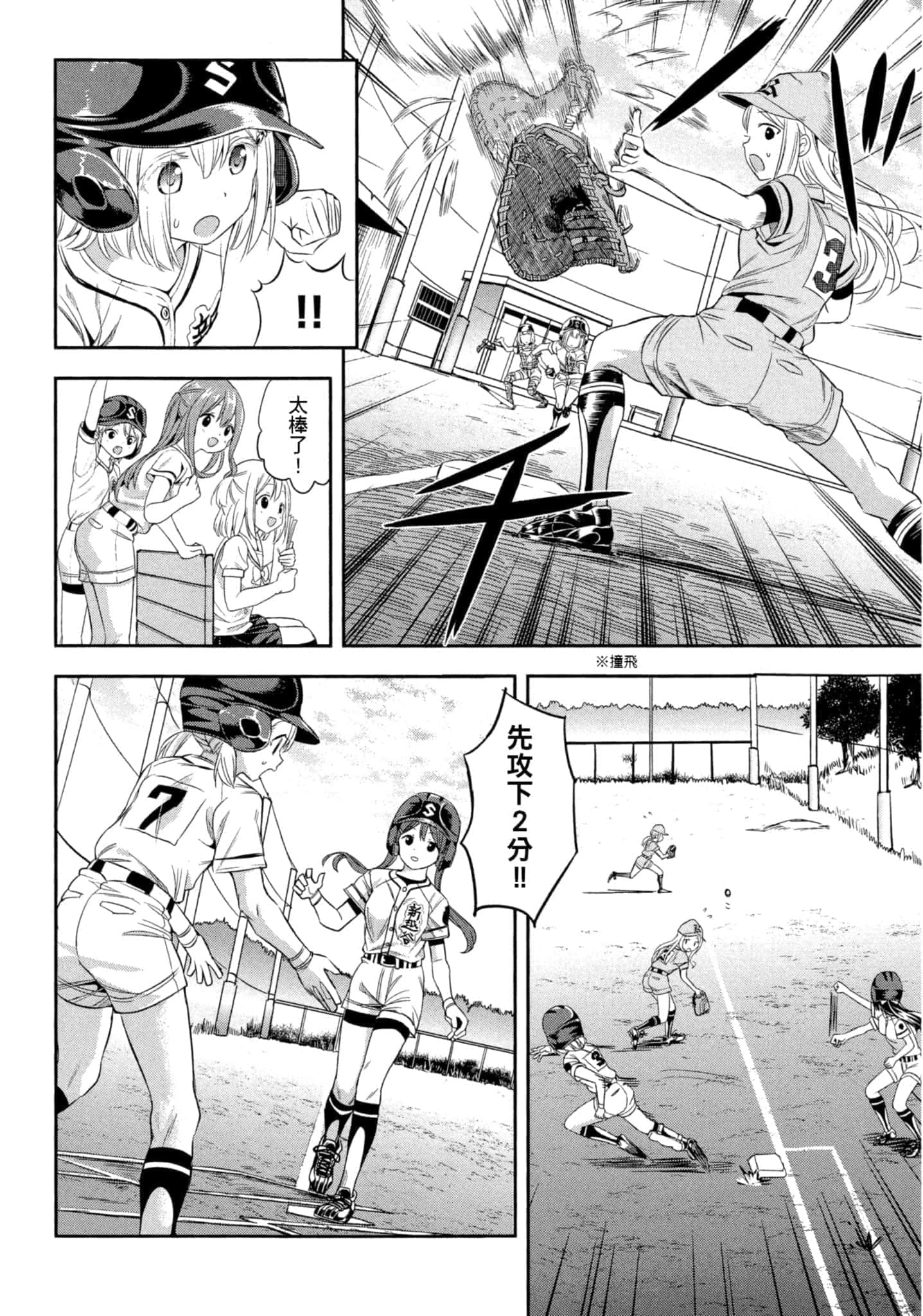 第 151 页