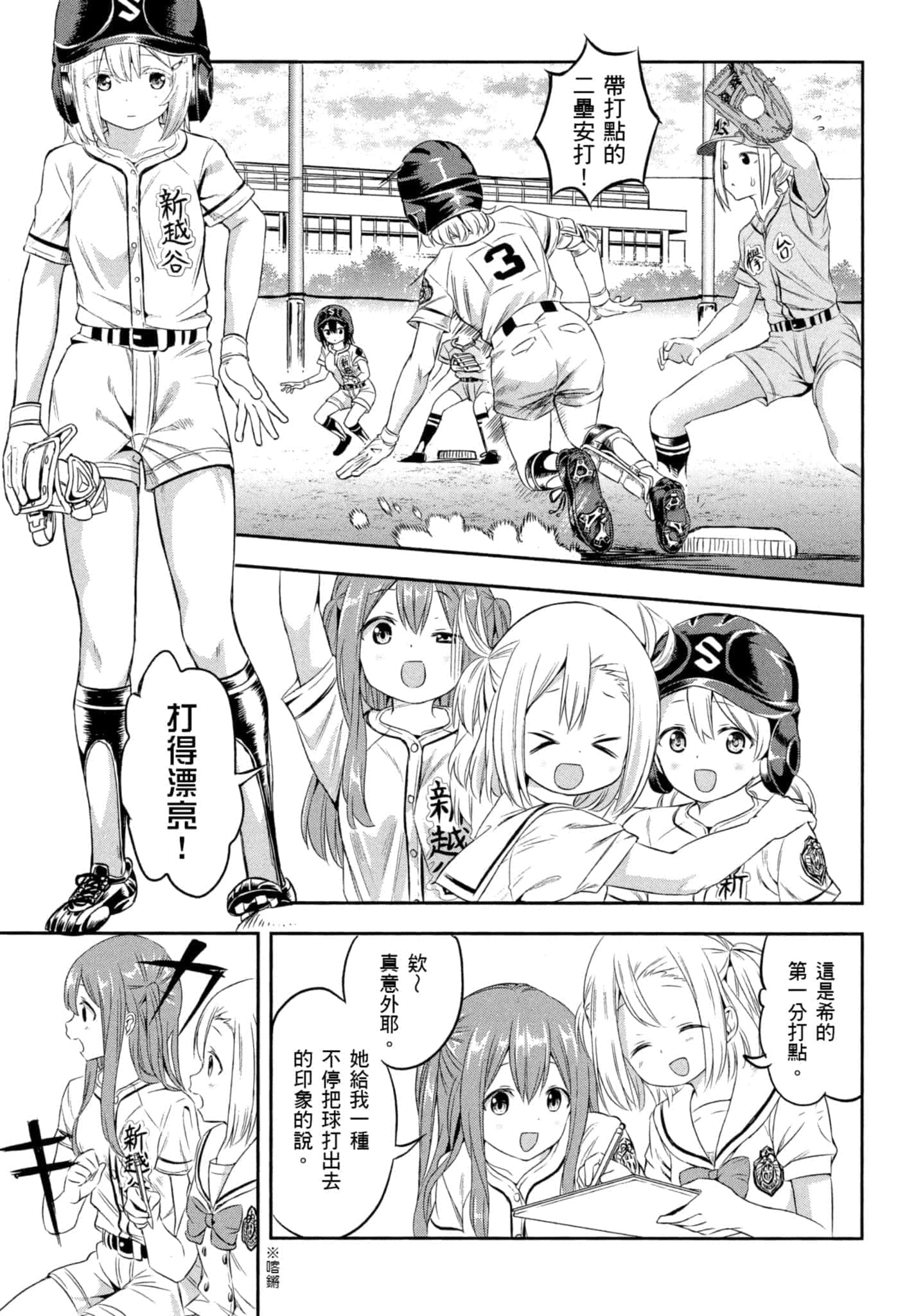 第 152 页