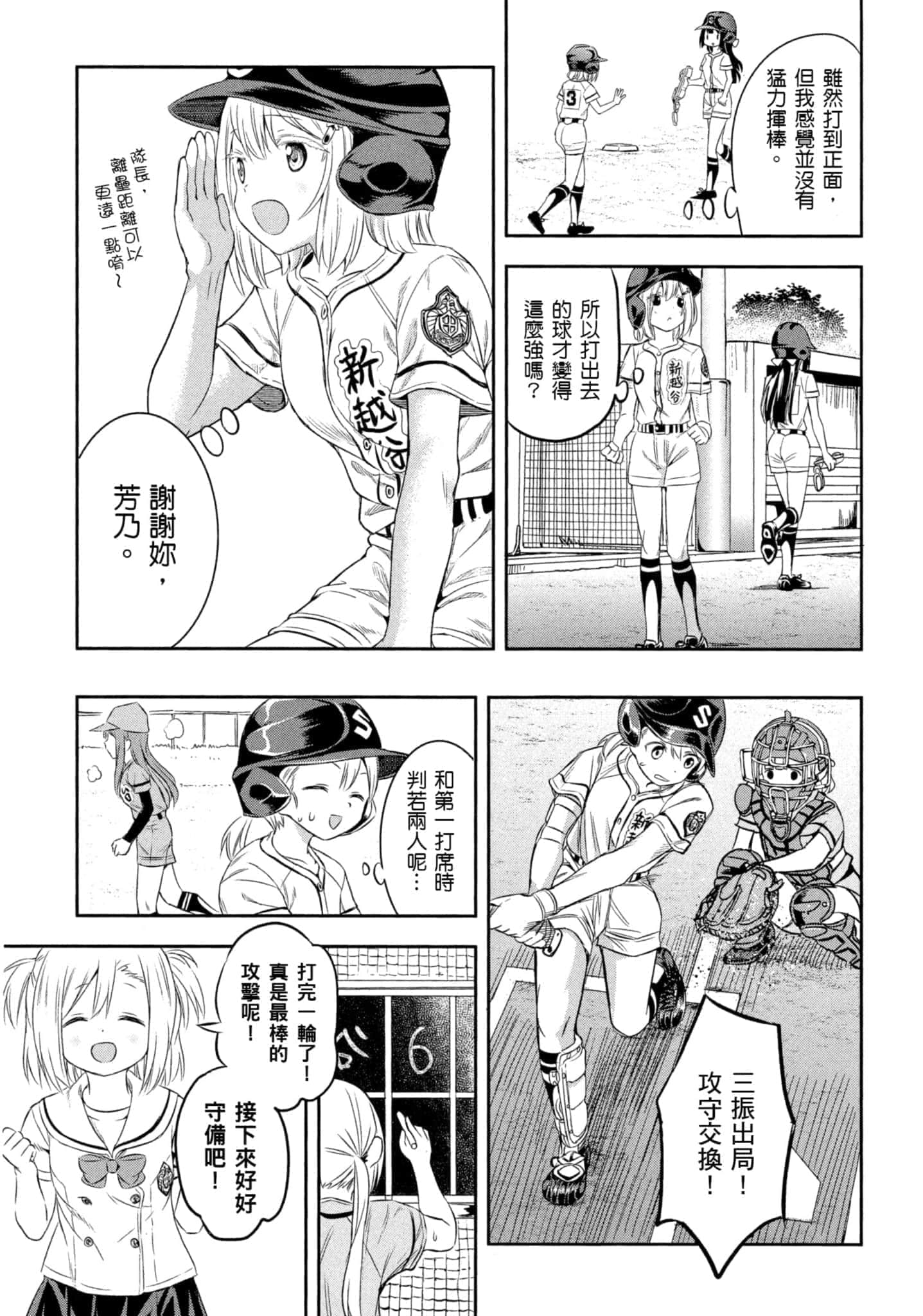 第 154 页