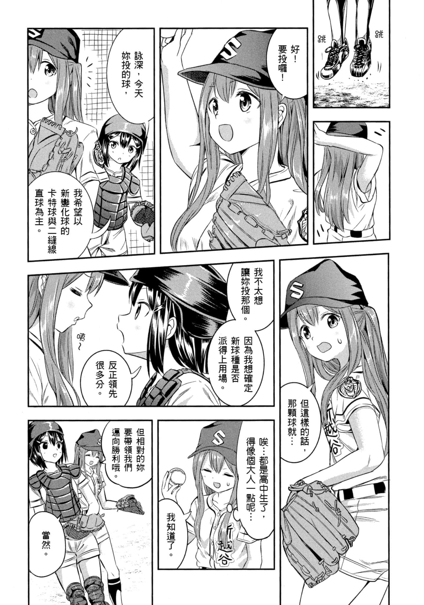 第 155 页