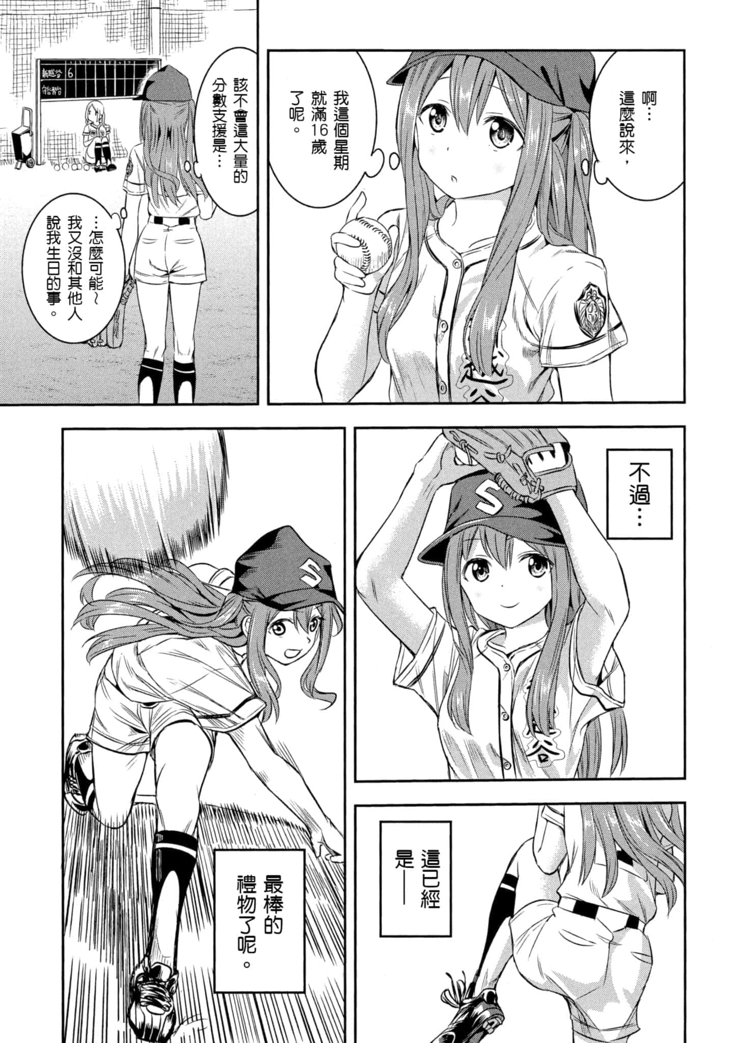 第 156 页
