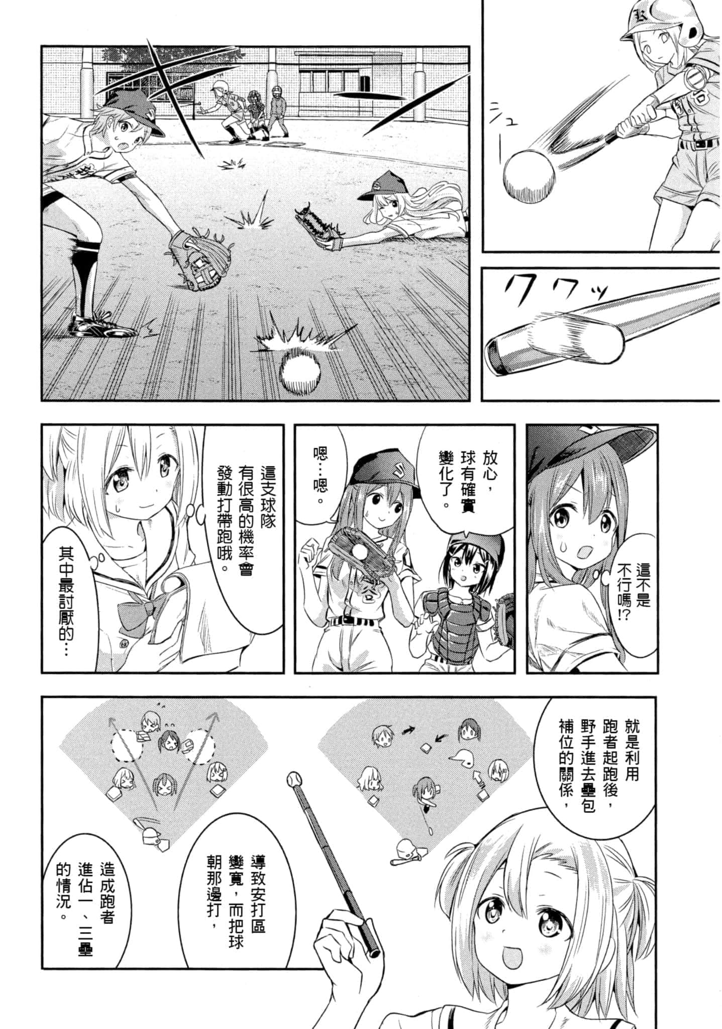 第 157 页