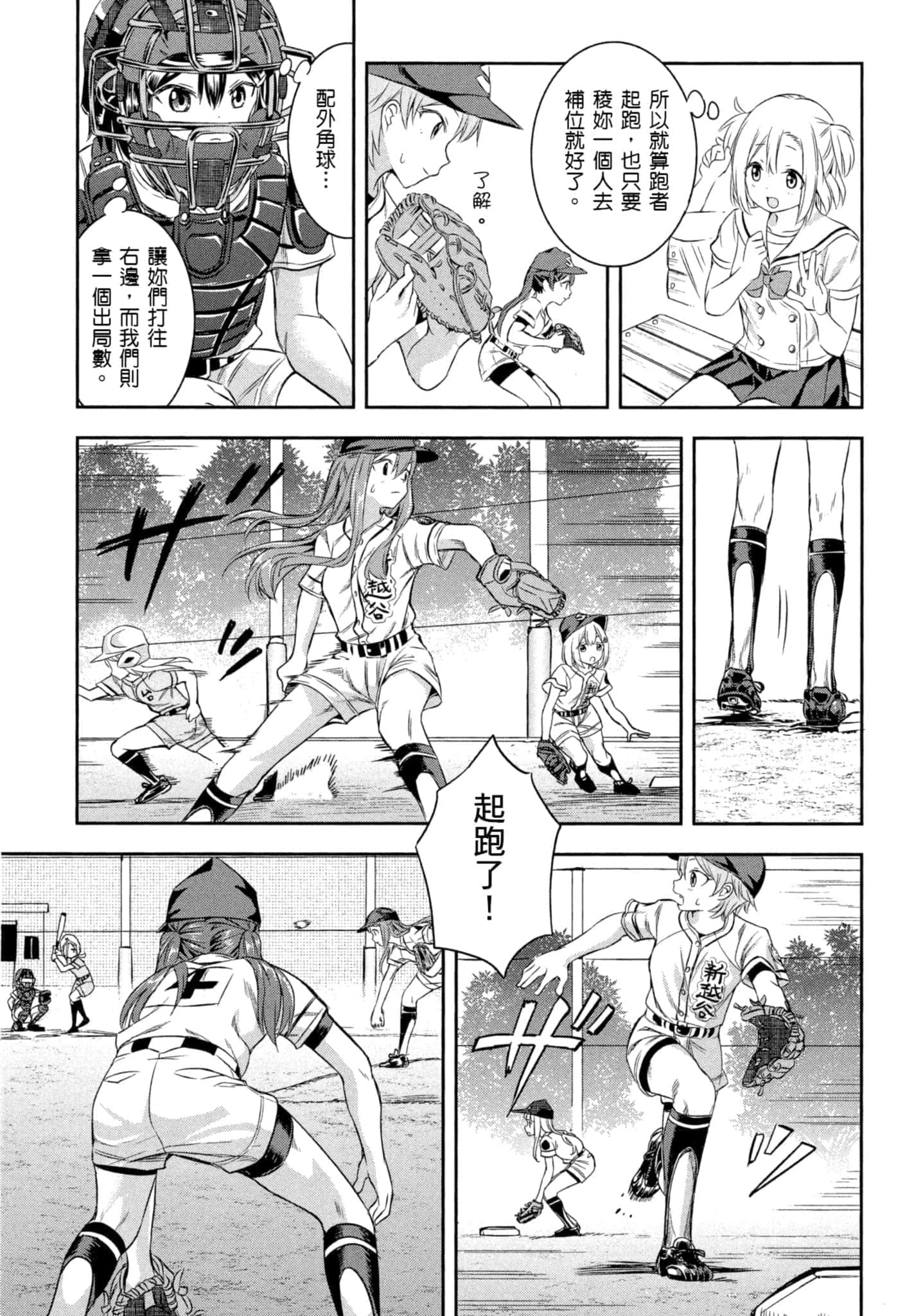 第 158 页