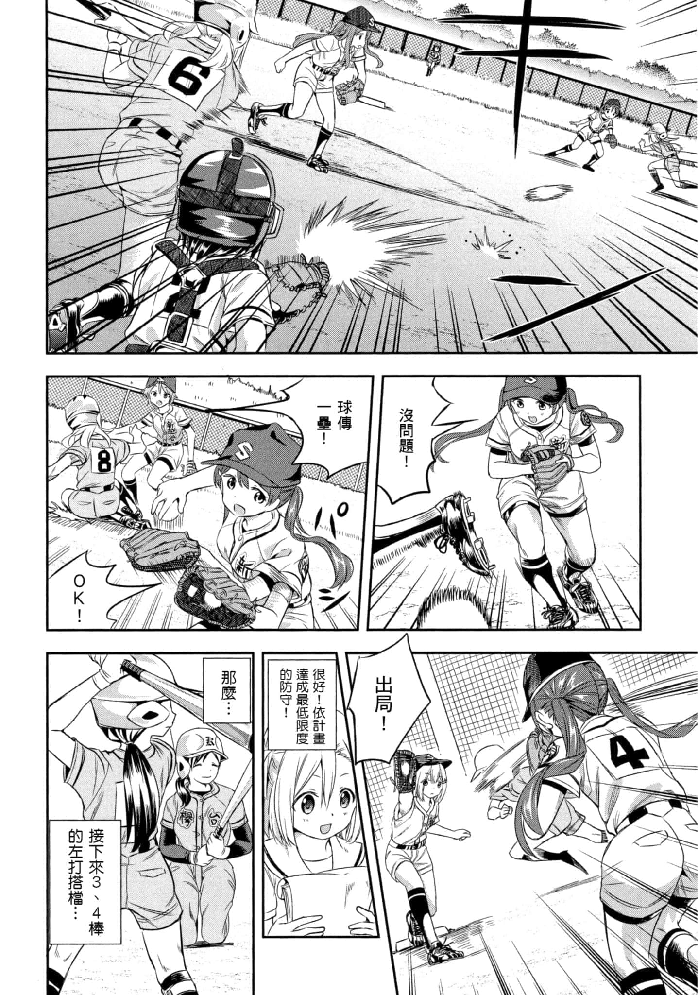 第 159 页