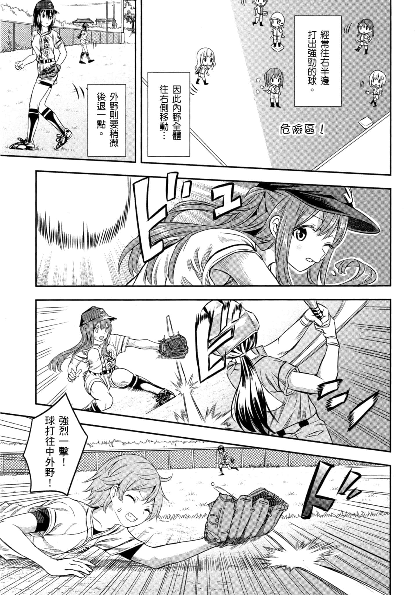 第 160 页